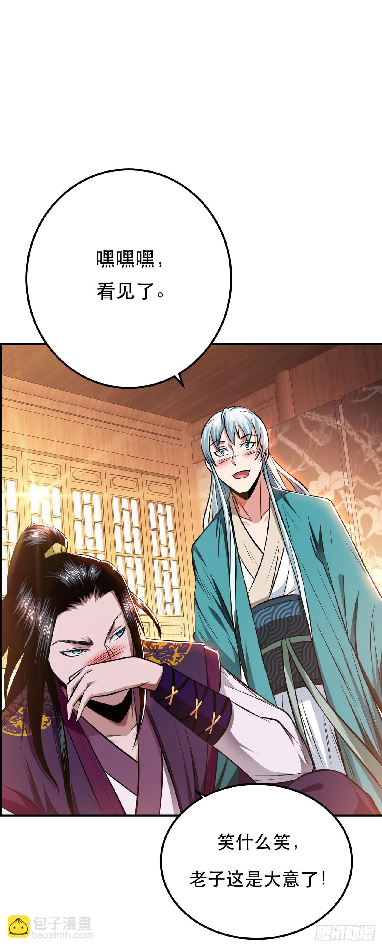 第22话 石女镇-第23话