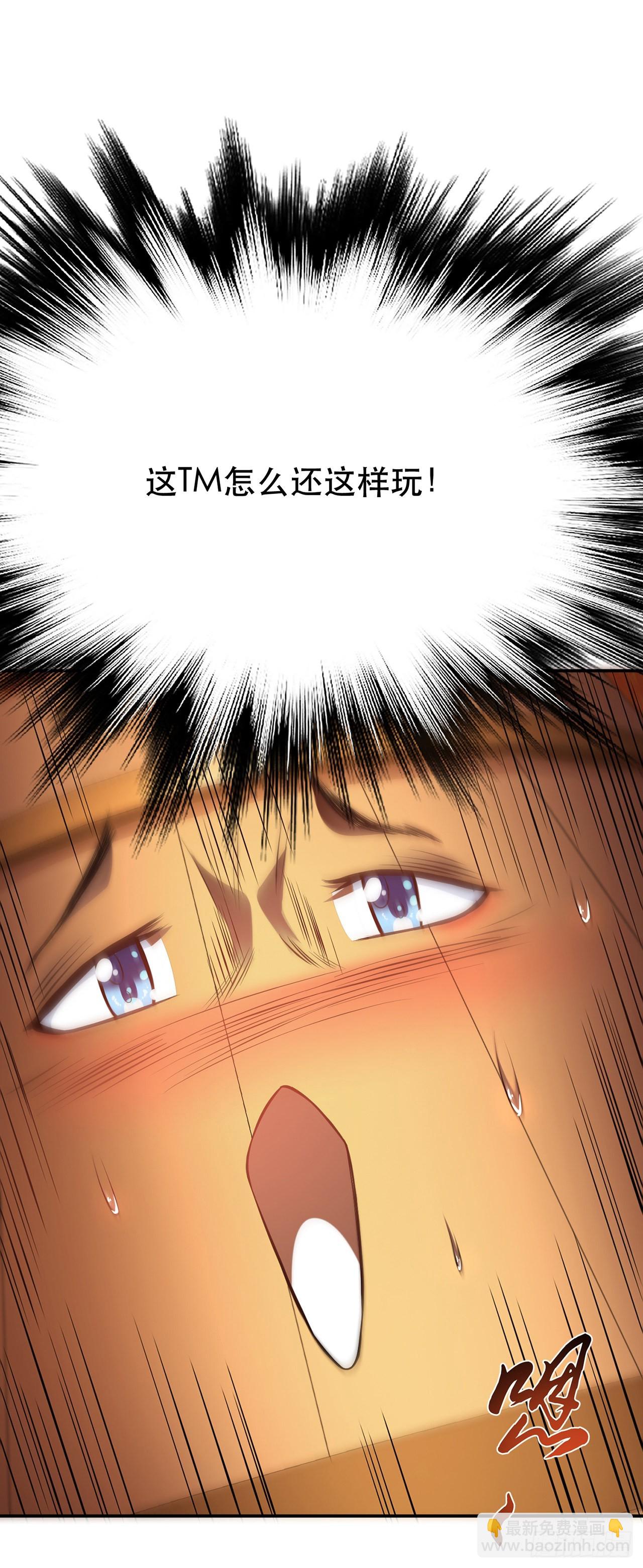 第24话 不动如山(1/2)-第25话