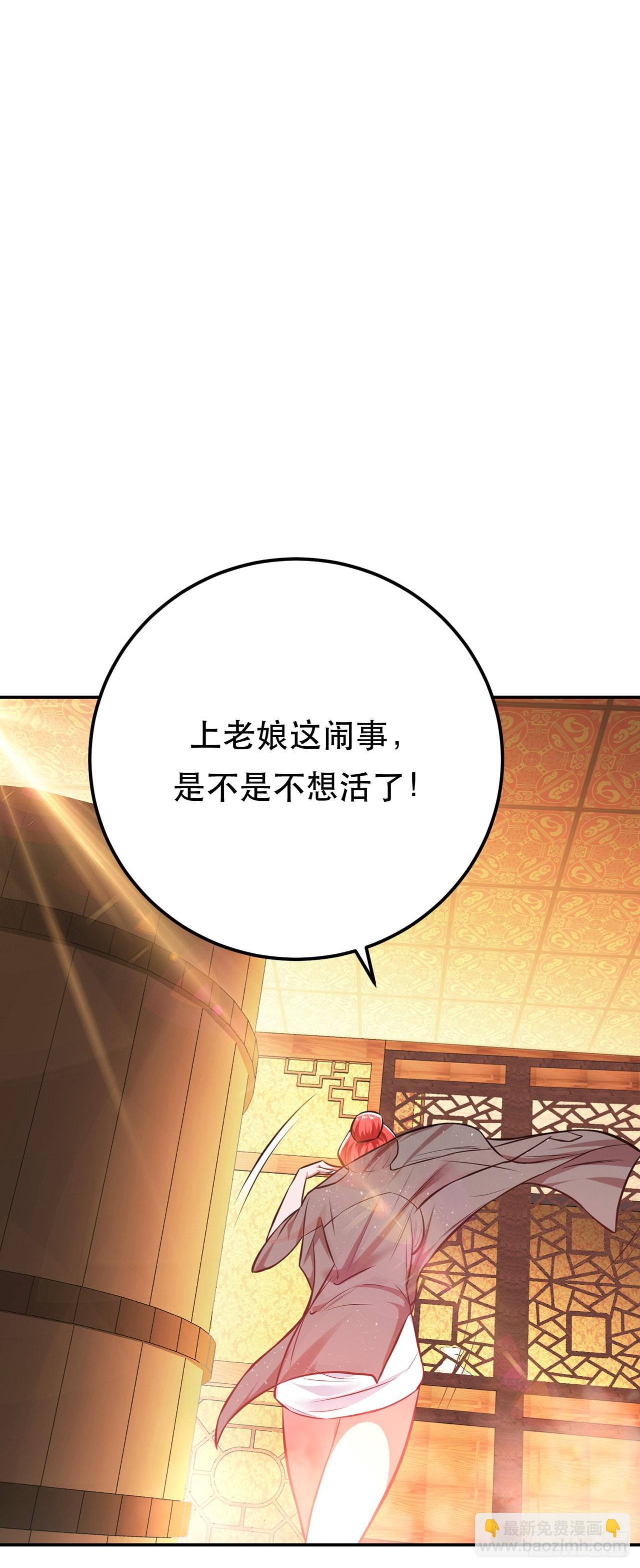 第24话 不动如山(1/2)-第25话