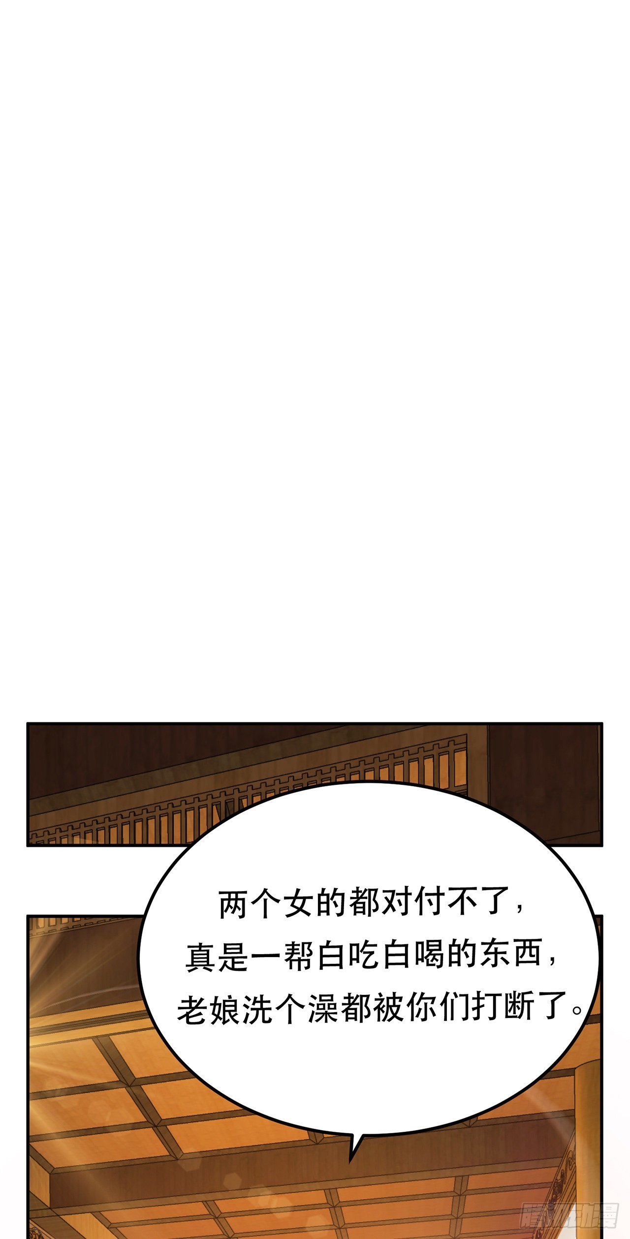 第24话 不动如山(1/2)-第25话