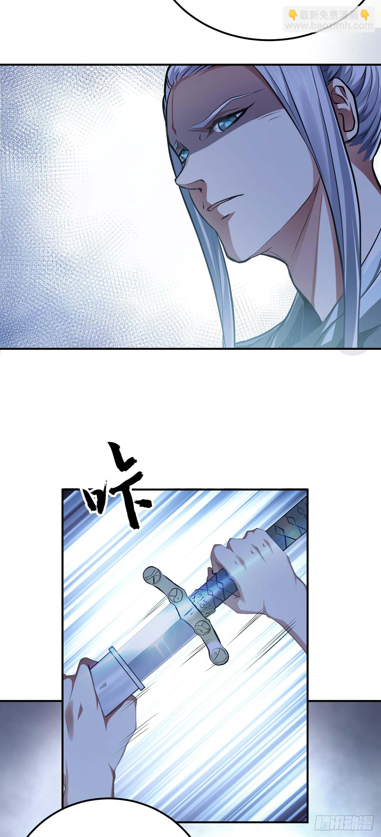 第2话 要被清理门户了？(1/2)-第3话