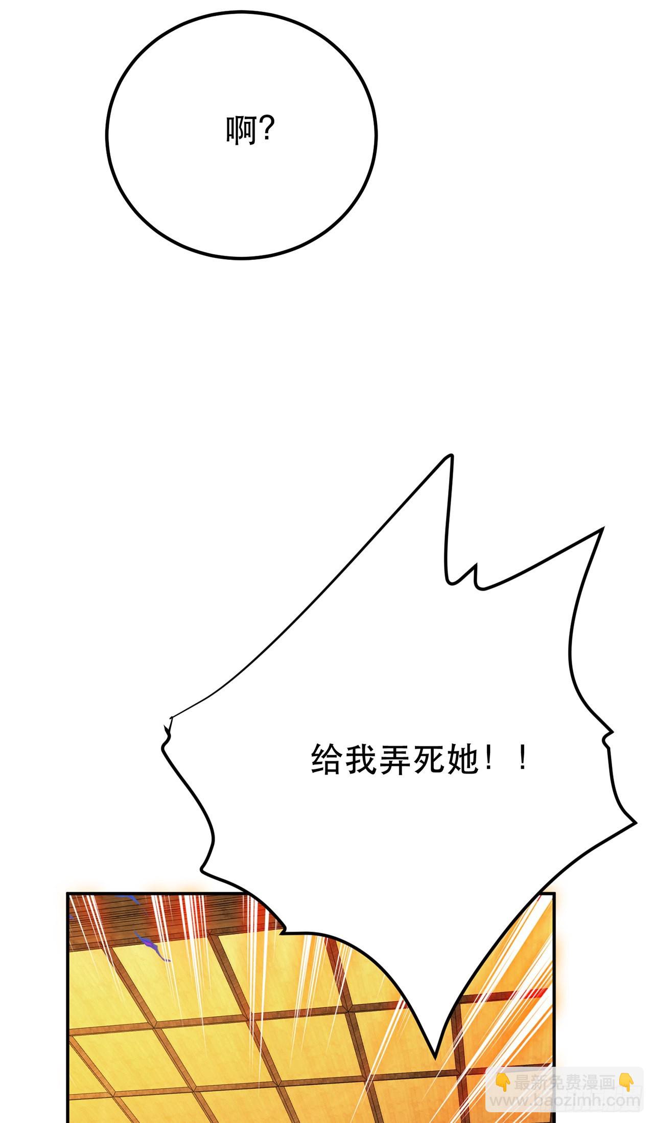 第30话 黑风山-第31话