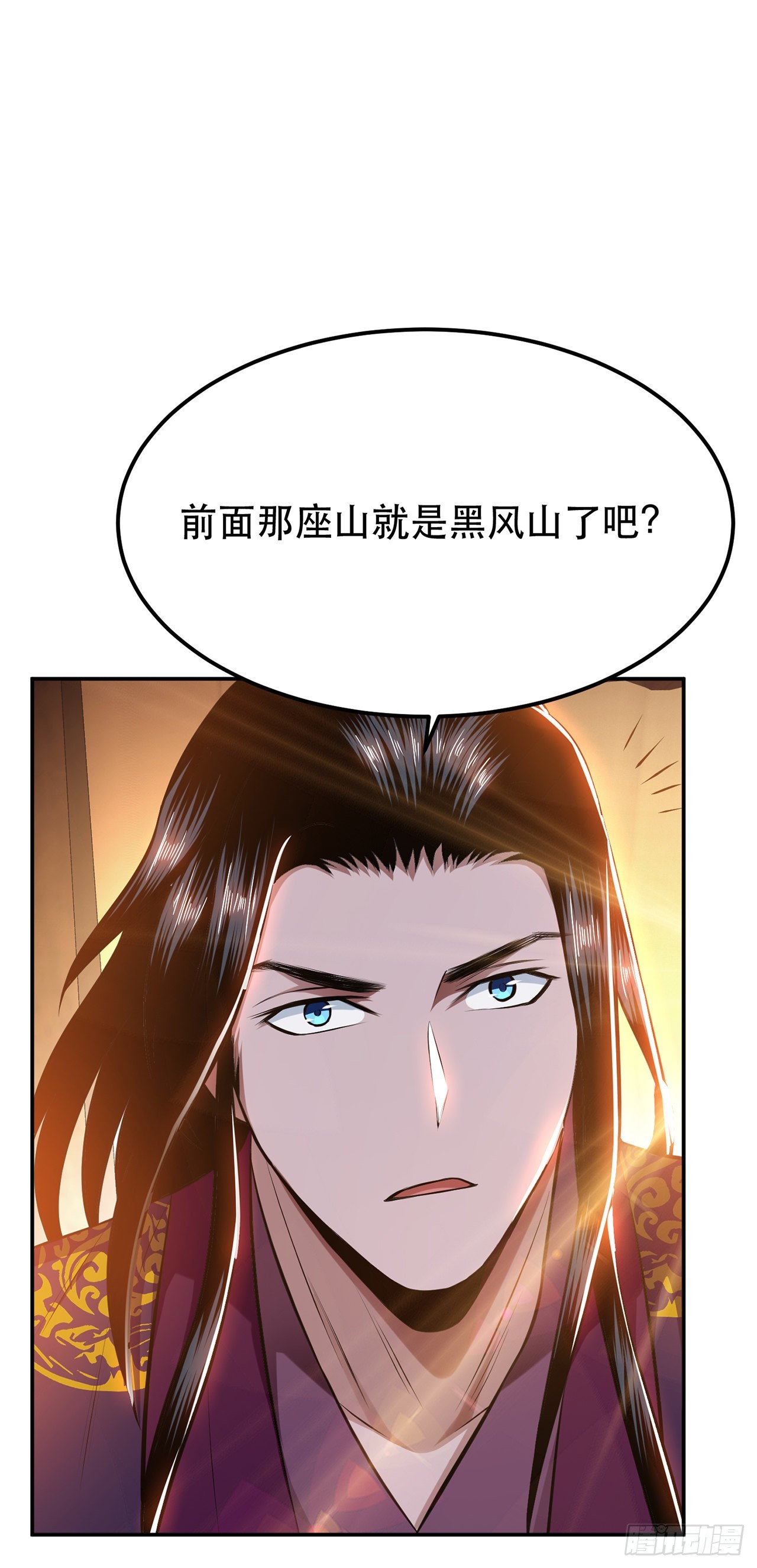 第30话 黑风山-第31话