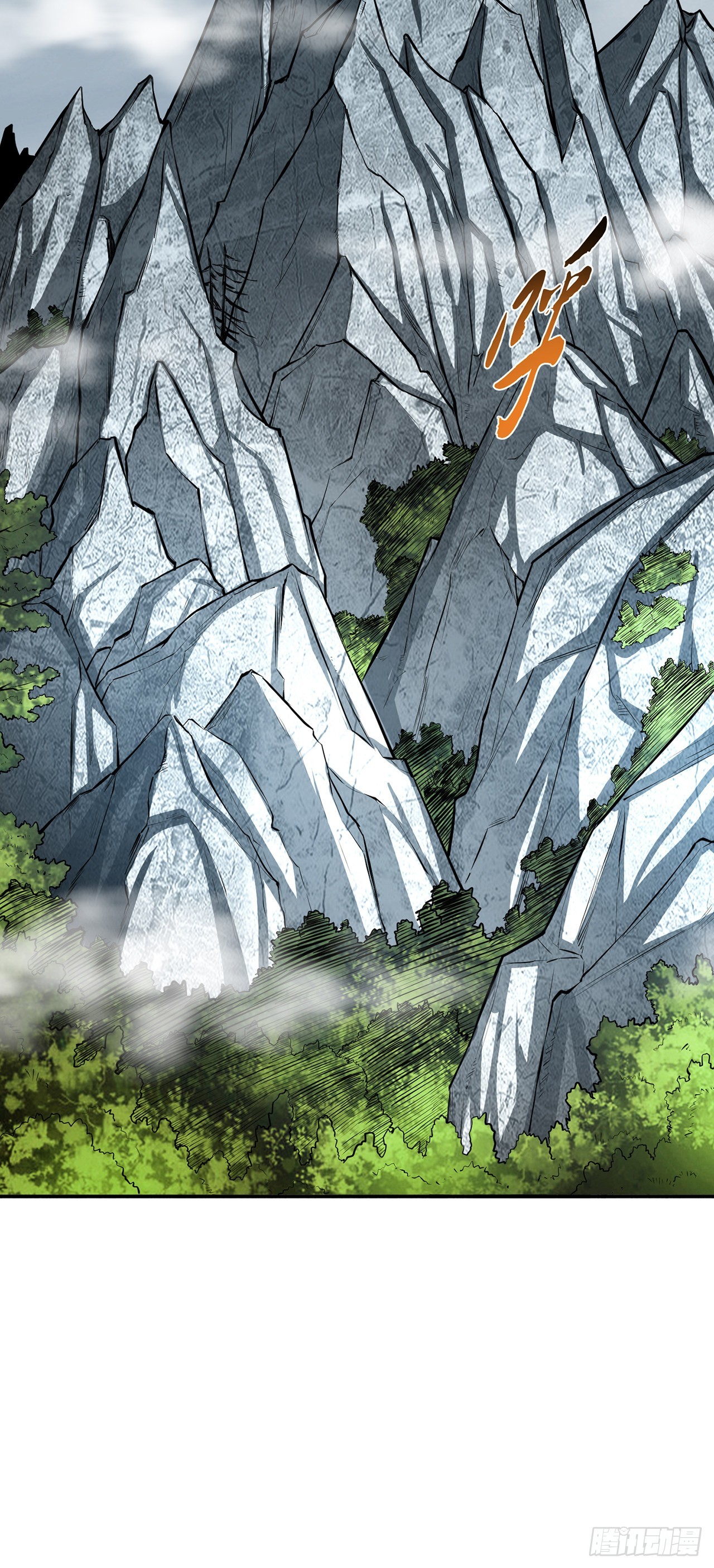 第30话 黑风山-第31话