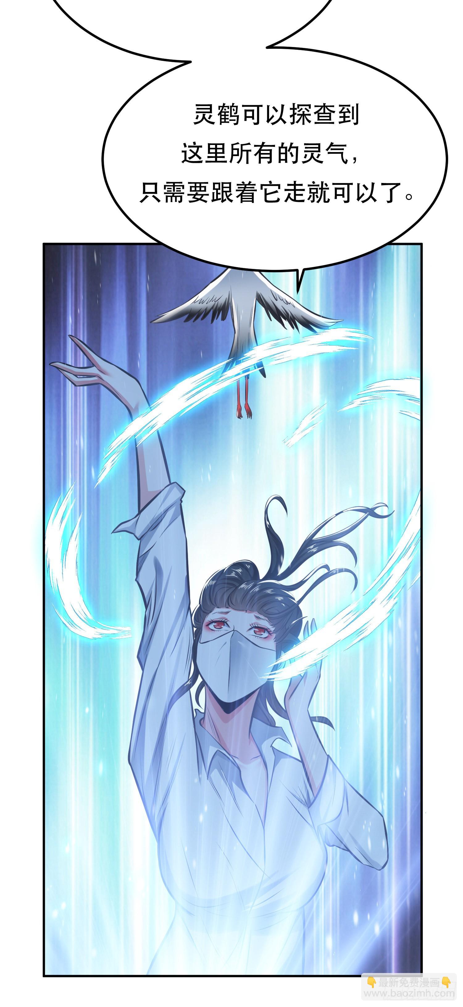 第34话 错乱-第35话