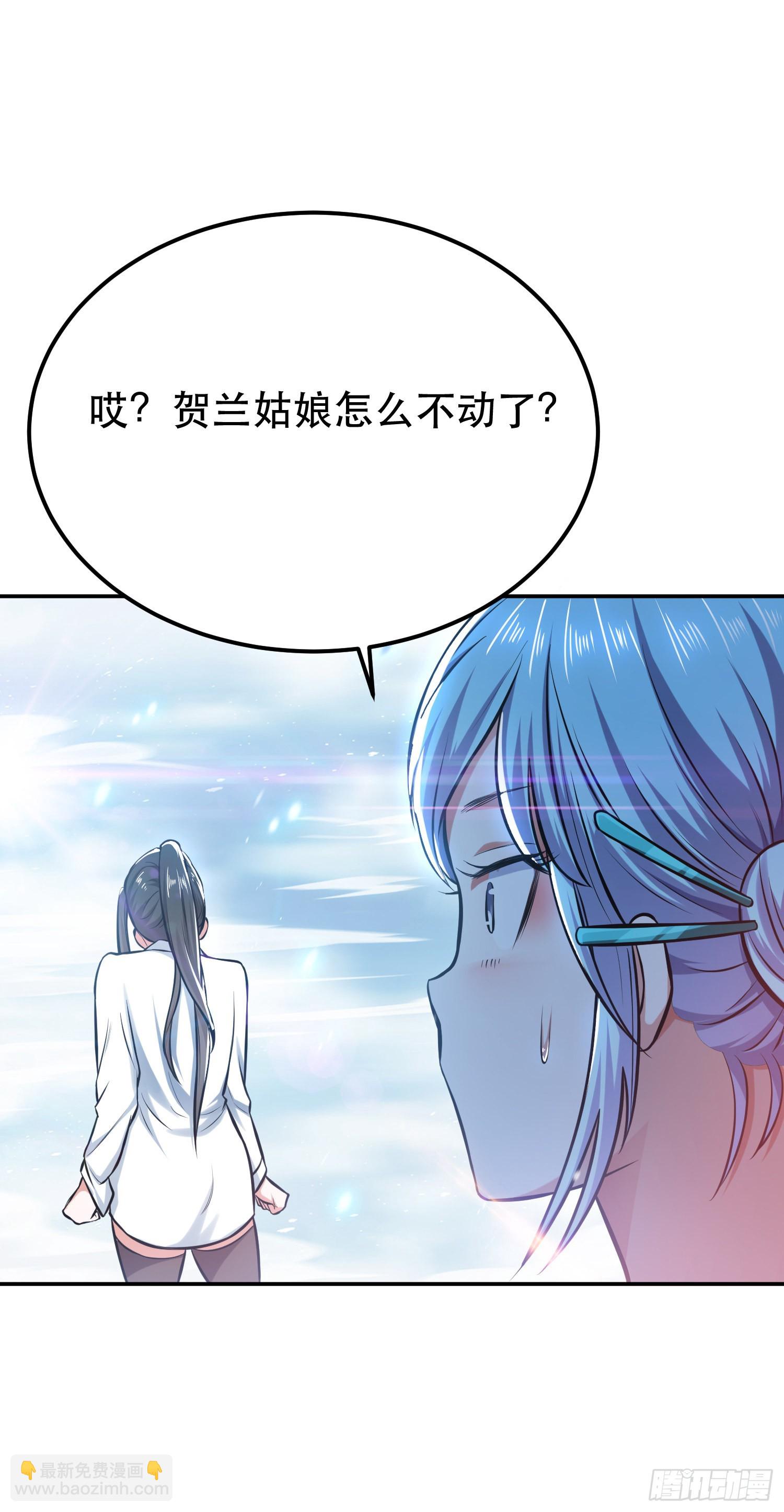 第34话 错乱-第35话