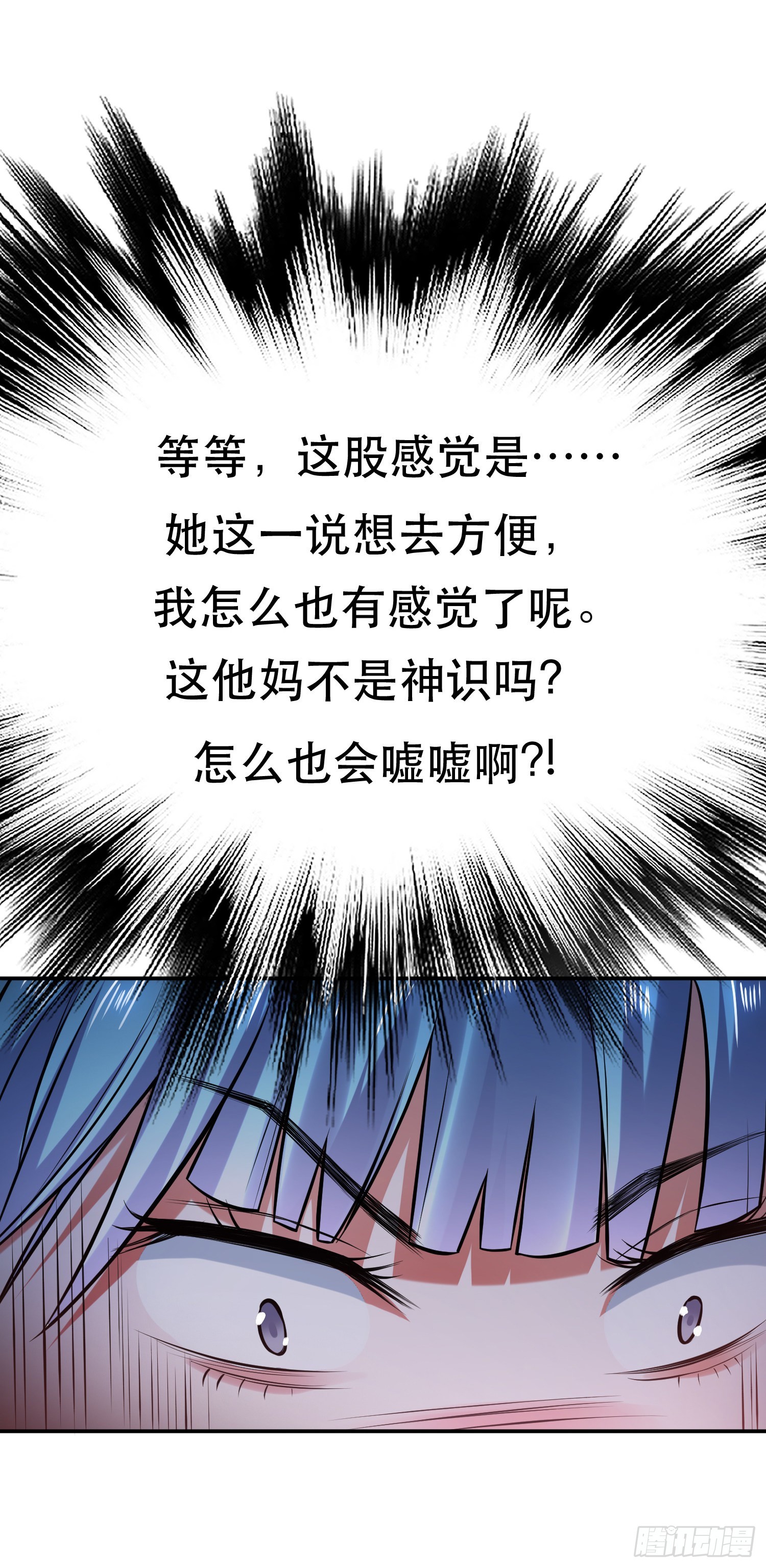 第34话 错乱-第35话