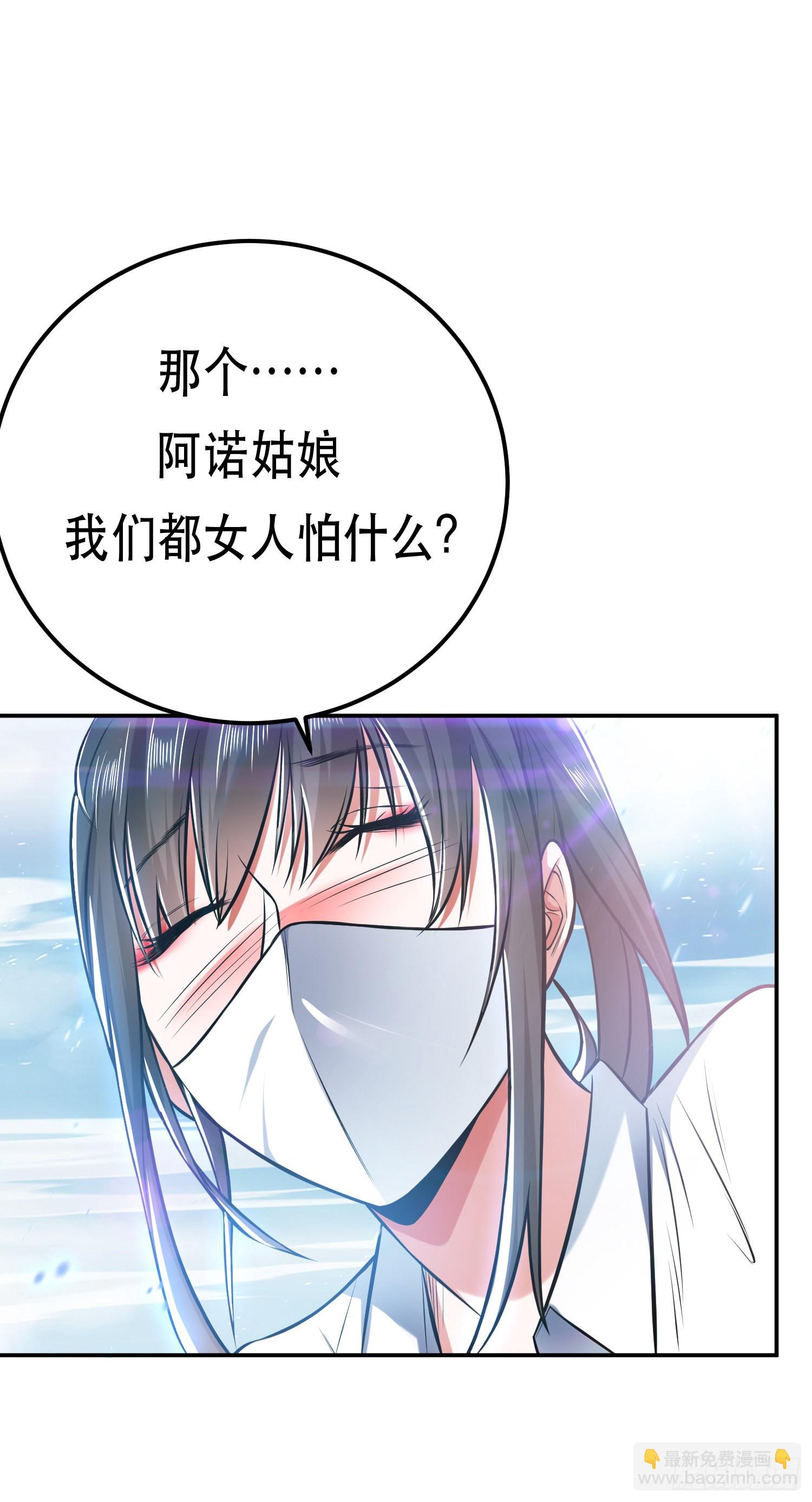第34话 错乱-第35话