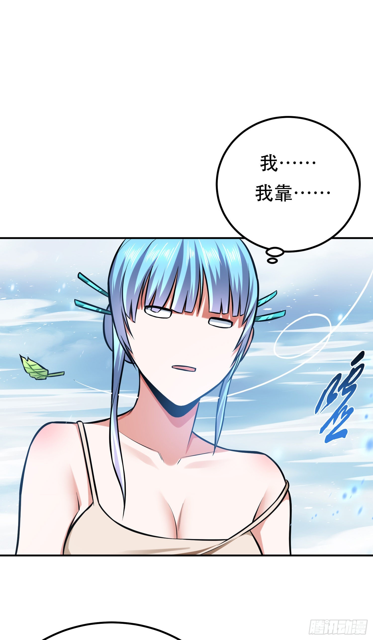 第34话 错乱-第35话