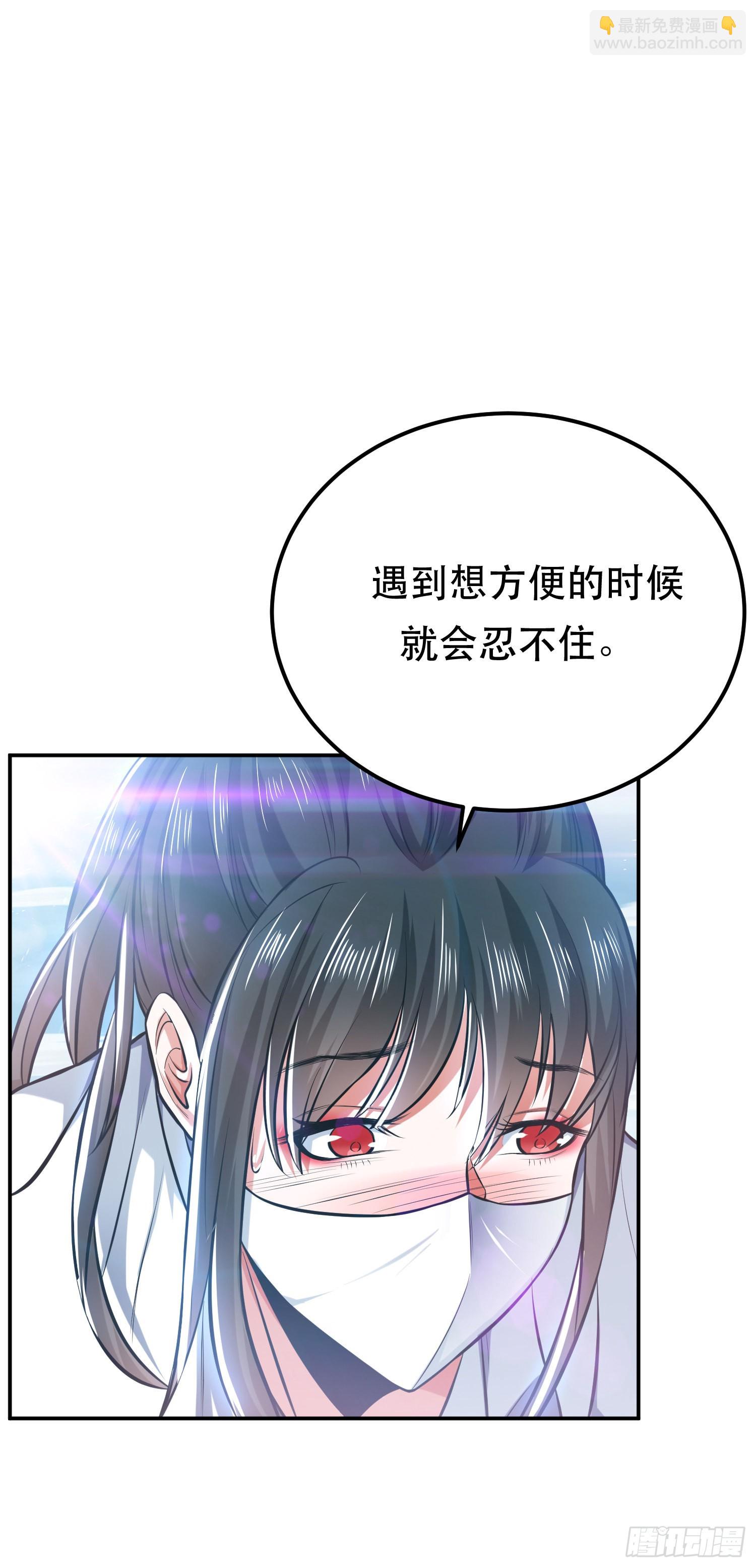 第34话 错乱-第35话