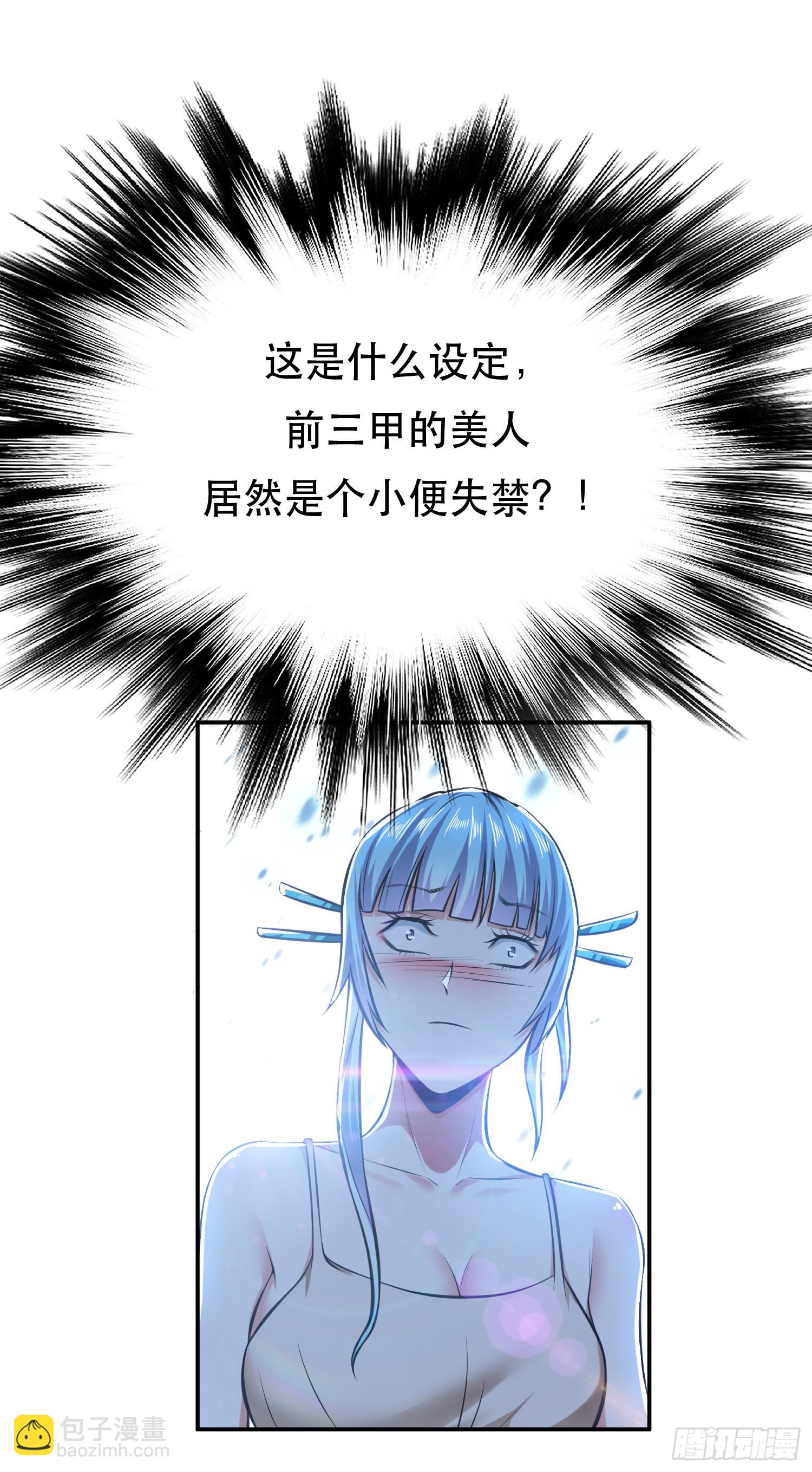 第34话 错乱-第35话