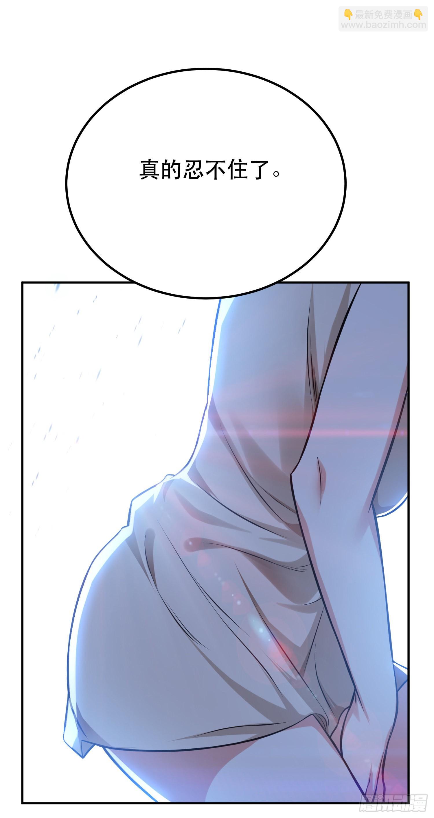 第34话 错乱-第35话
