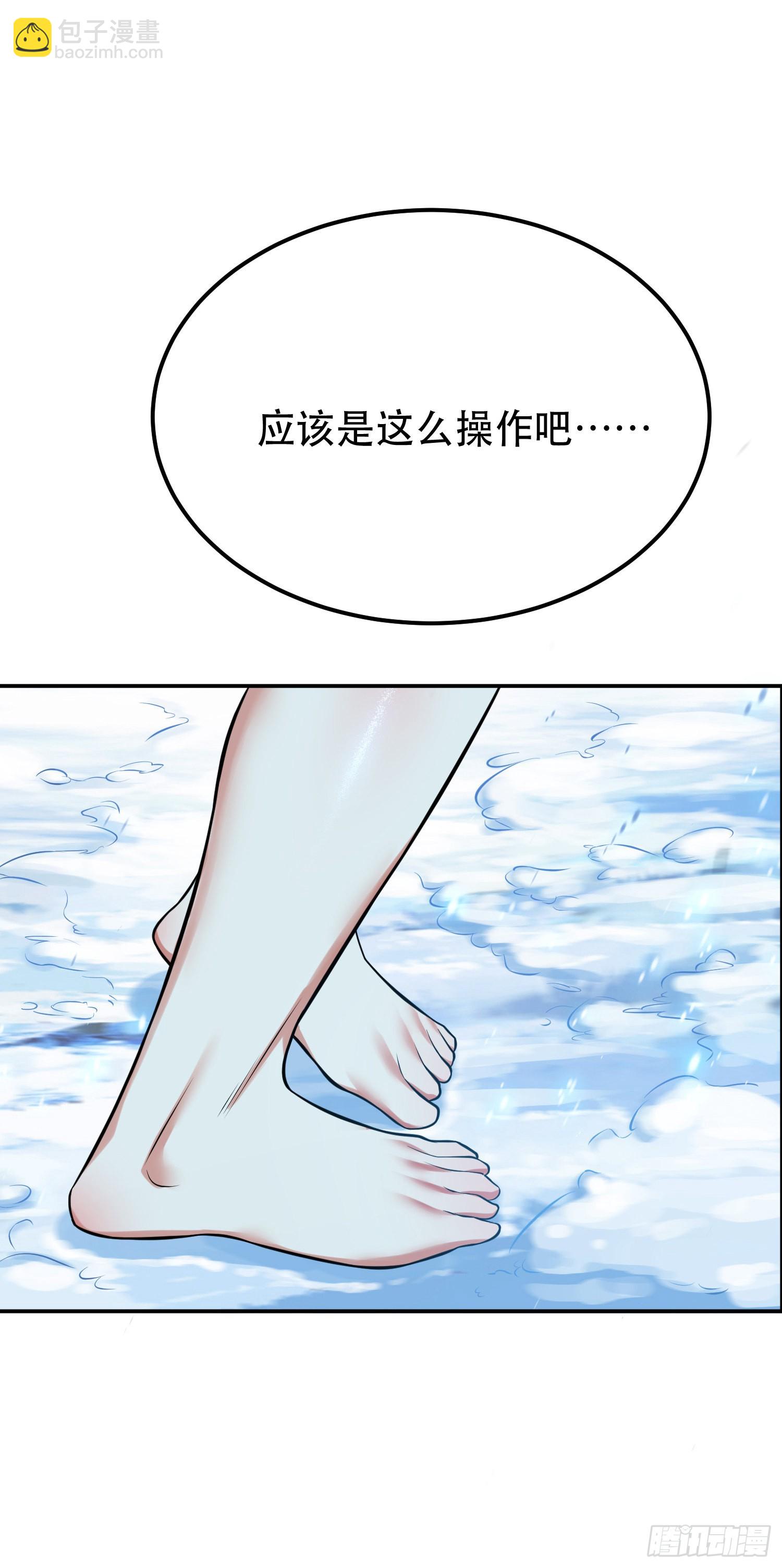 第34话 错乱-第35话