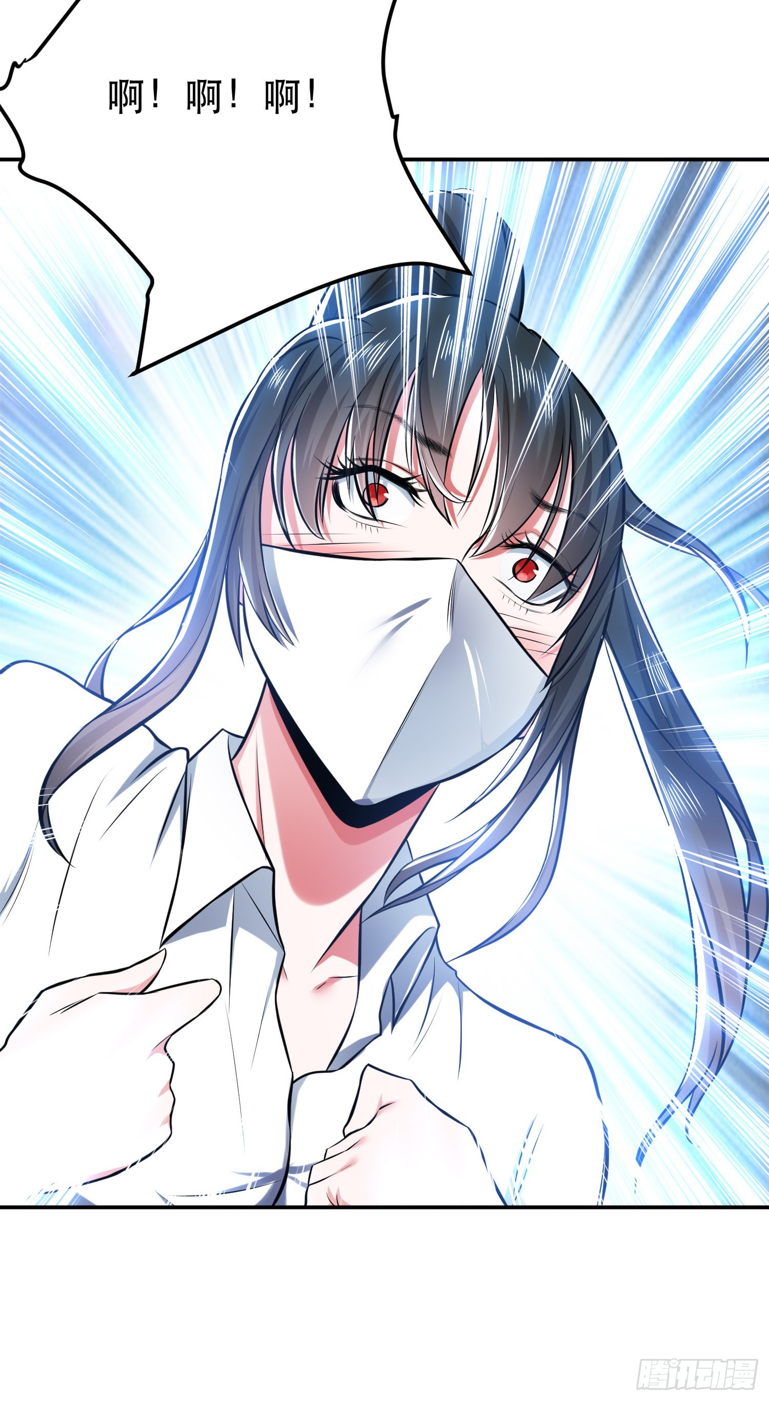 第34话 错乱-第35话