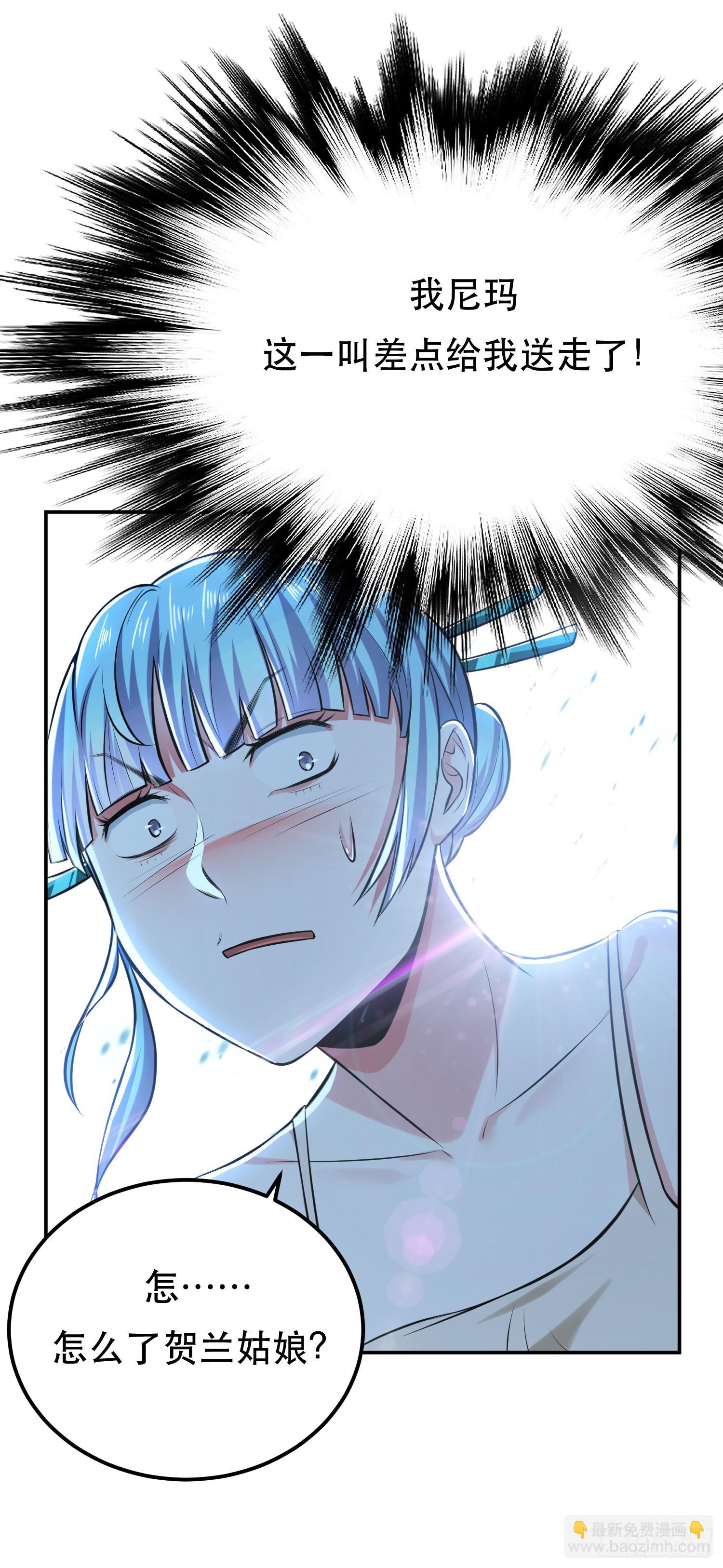 第34话 错乱-第35话