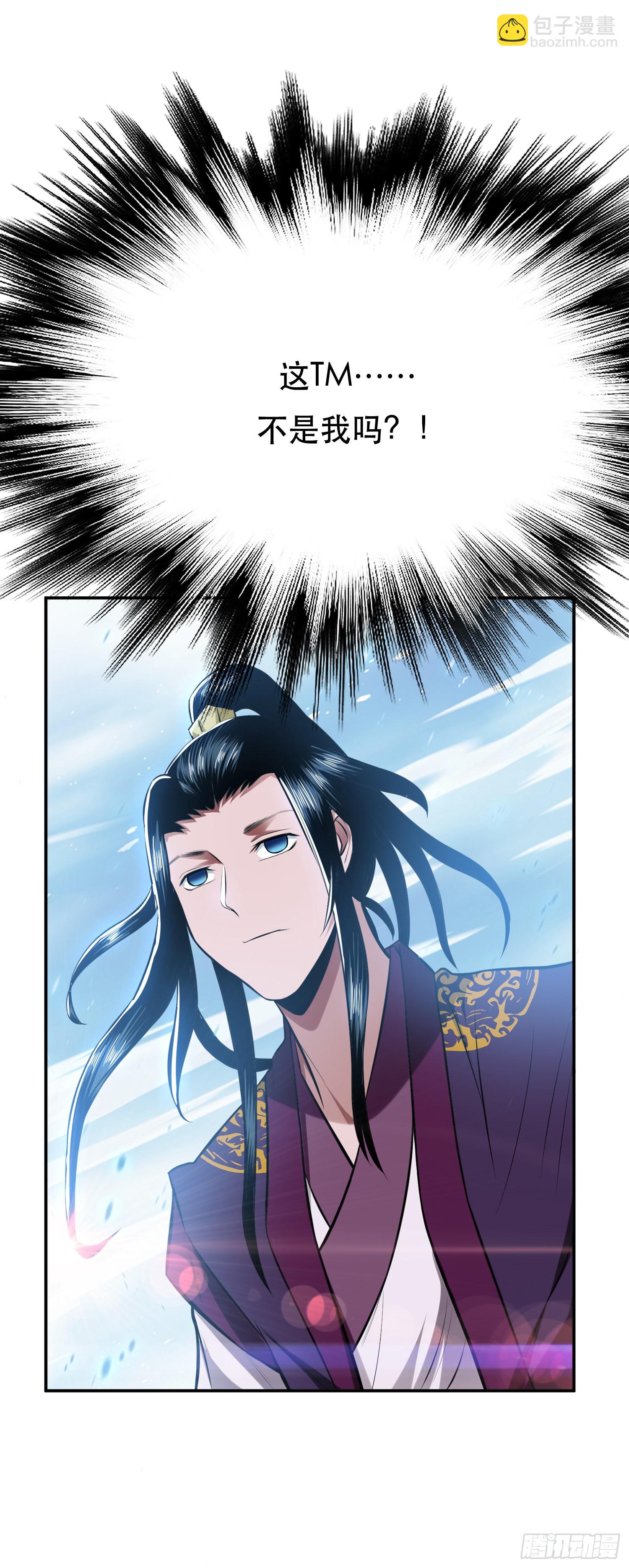 第34话 错乱-第35话