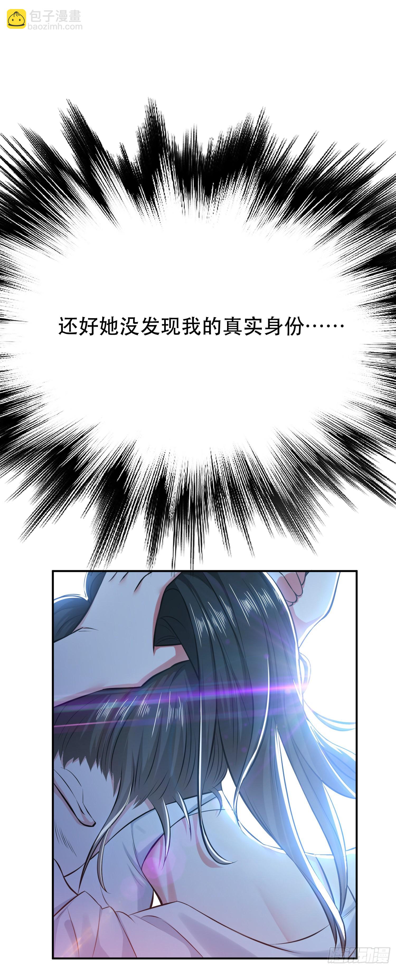 第34话 错乱-第35话