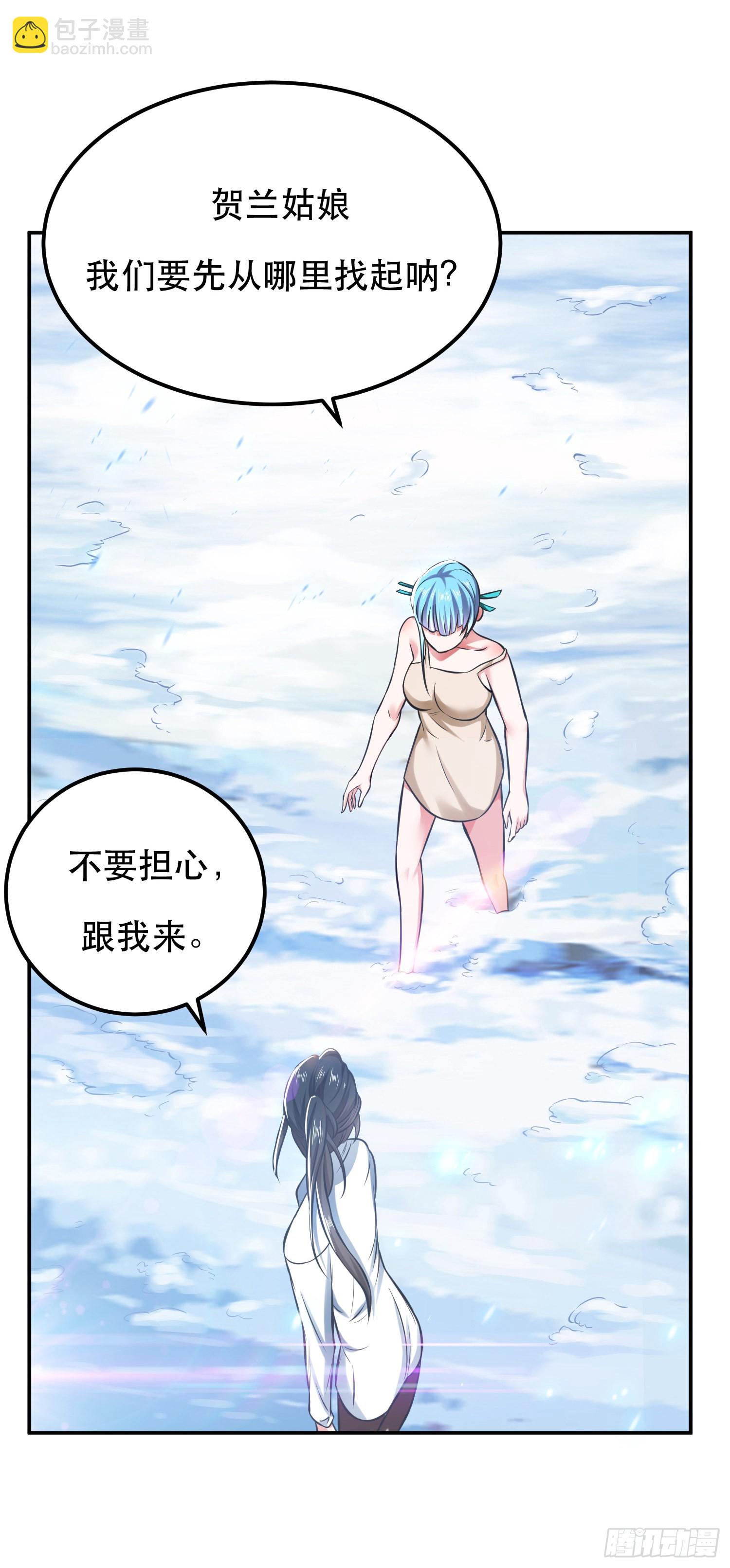 第34话 错乱-第35话