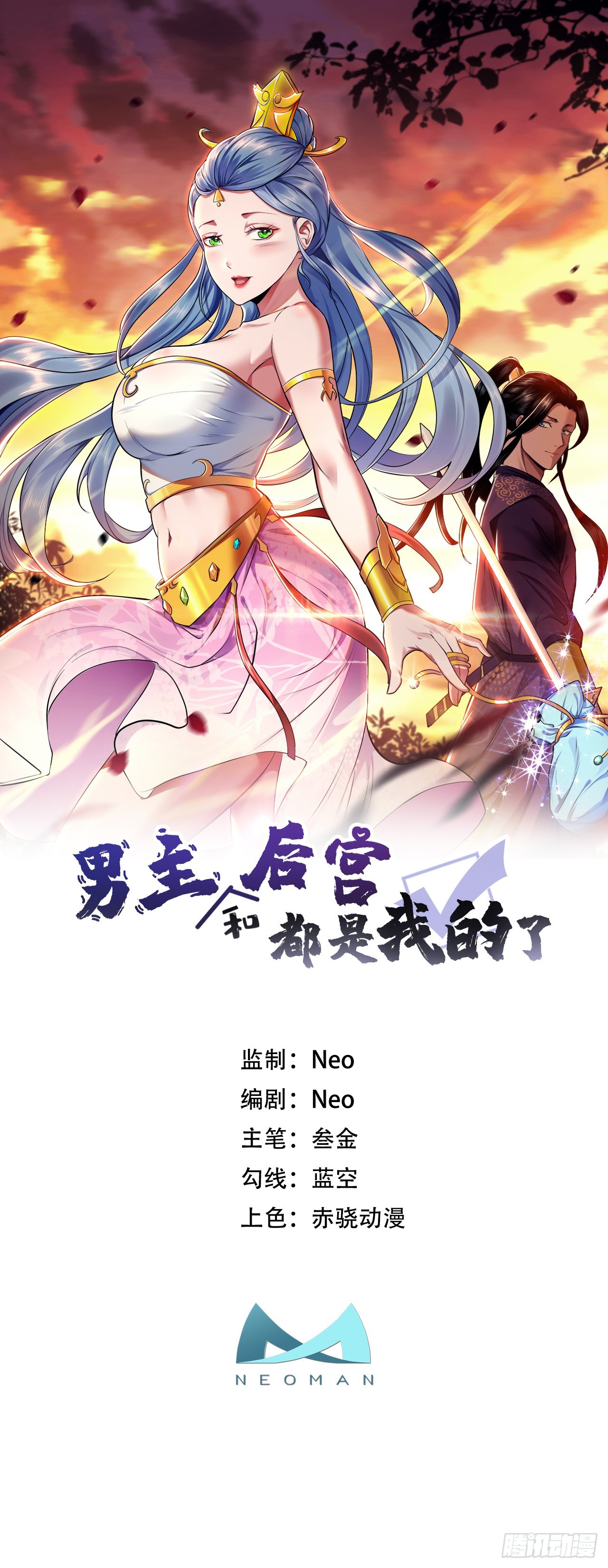 第36话 还得我来(1/2)-第37话