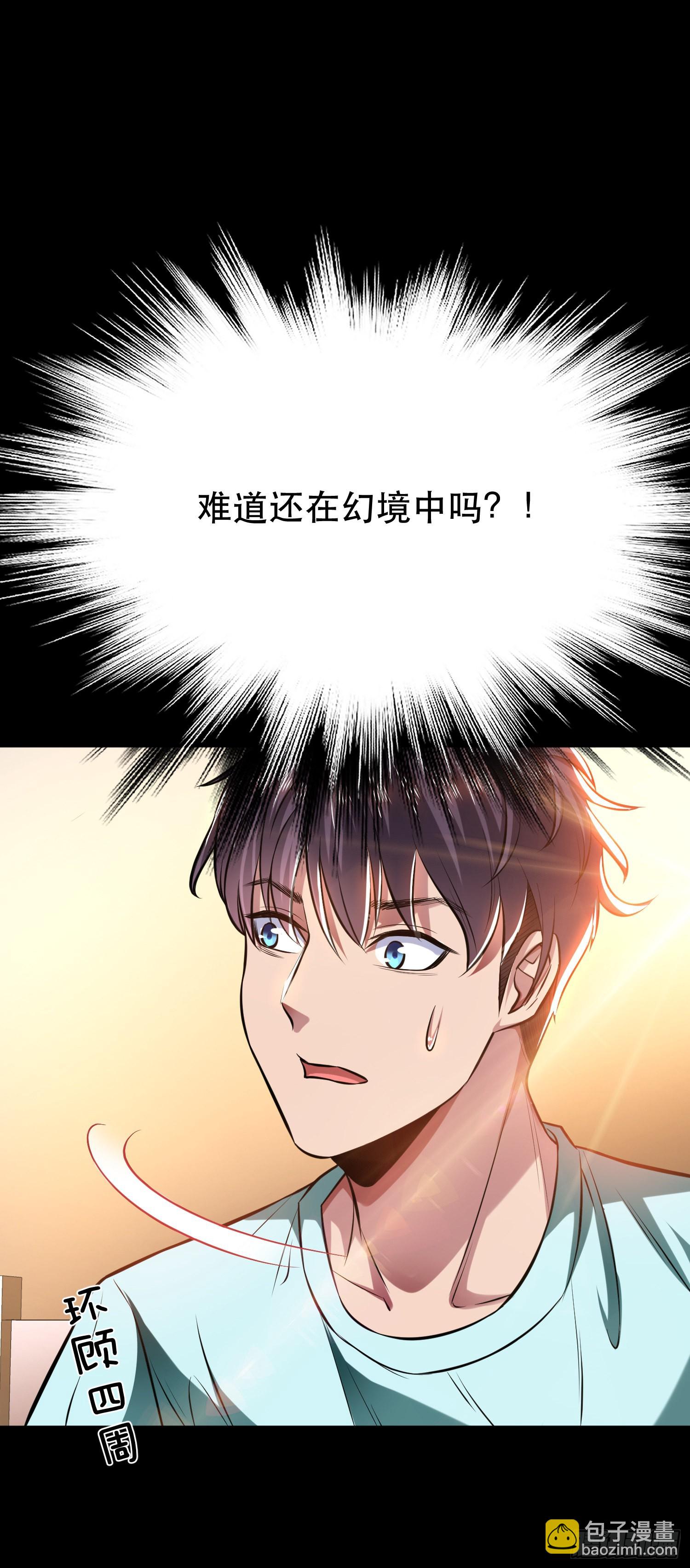 第38话 罗刹鬼婆-第39话