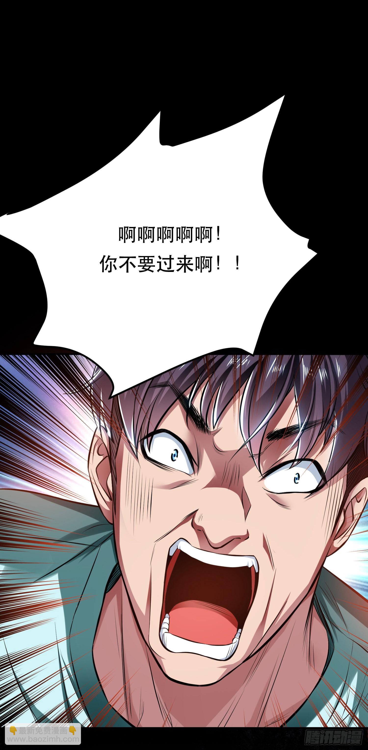 第38话 罗刹鬼婆-第39话