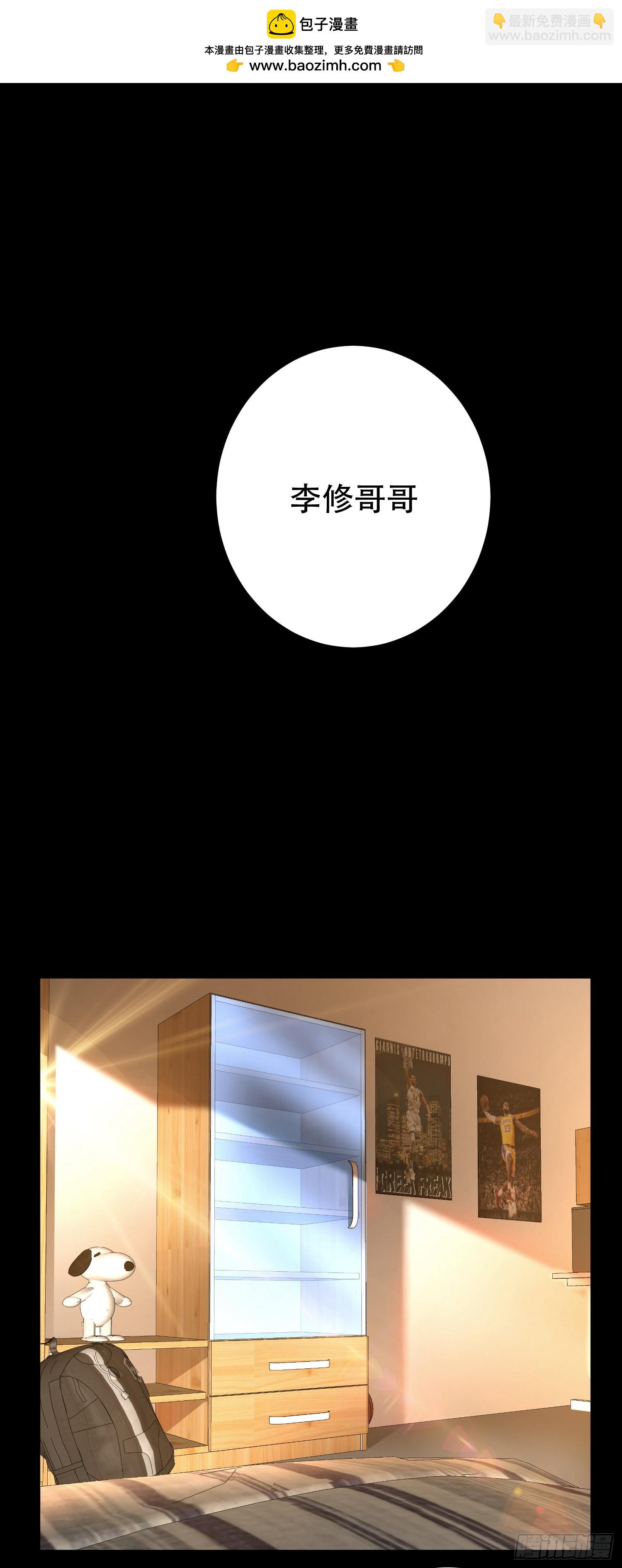 第38话 罗刹鬼婆-第39话