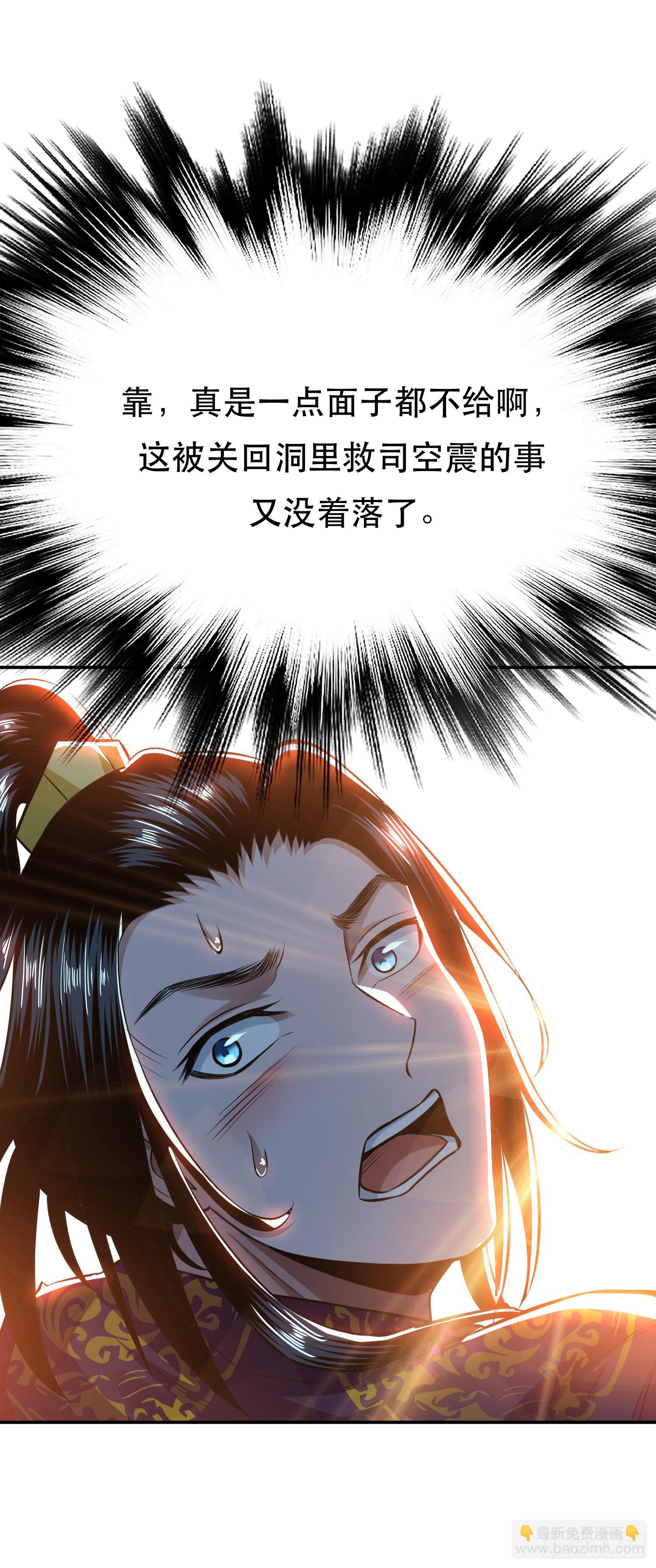 第40话 机会-第41话