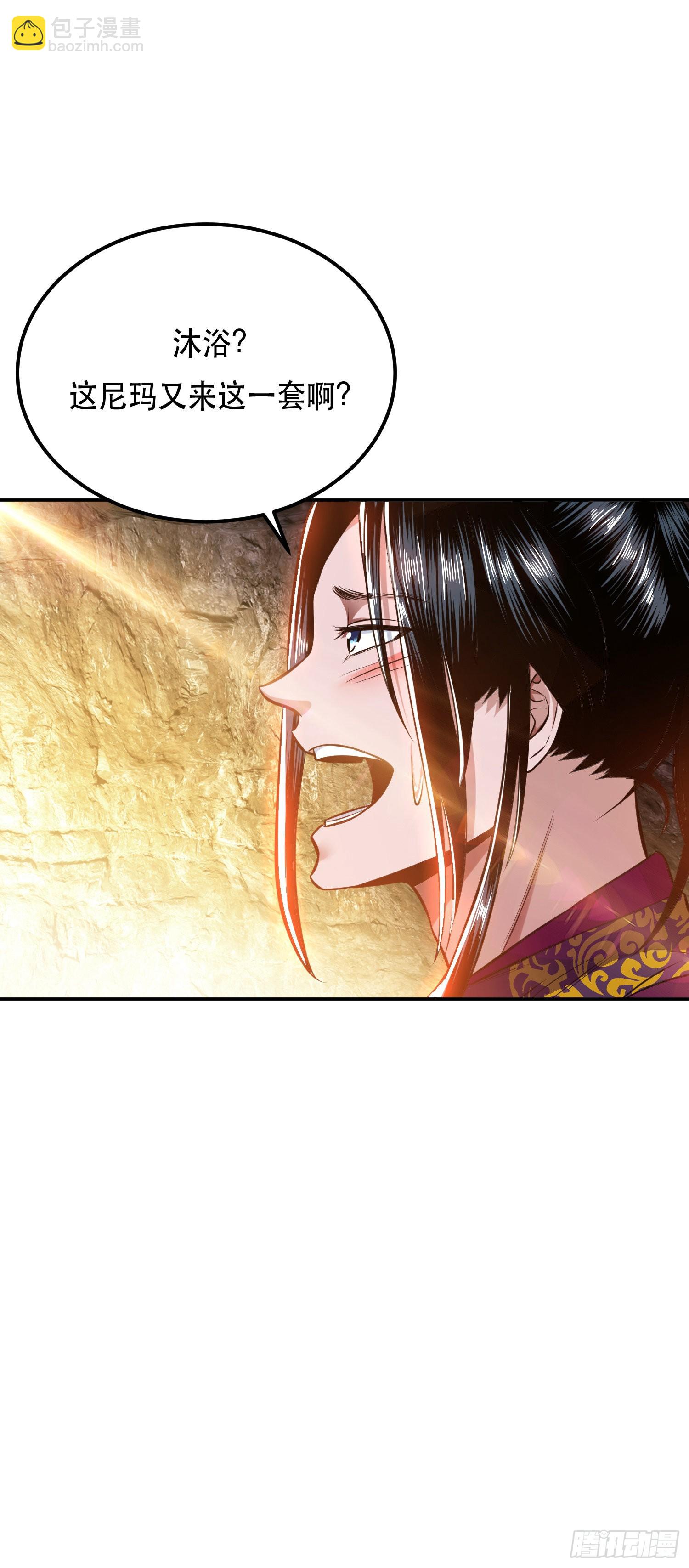 第40话 机会-第41话