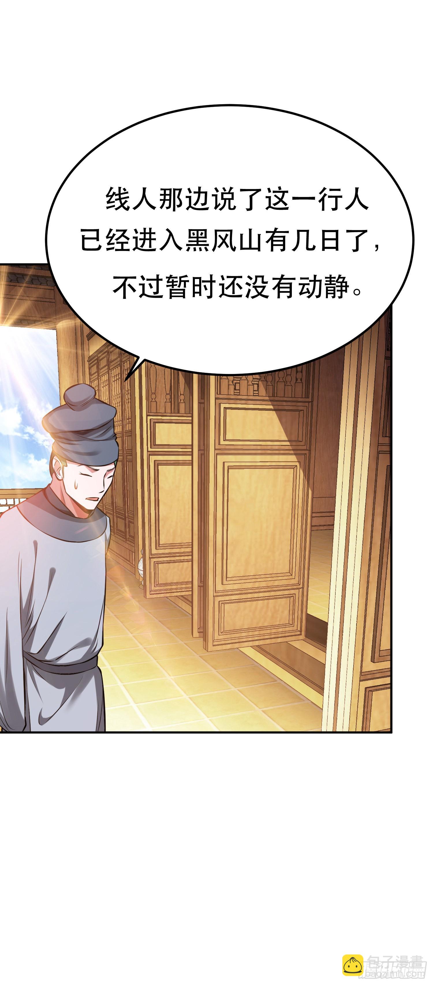 第40话 机会-第41话