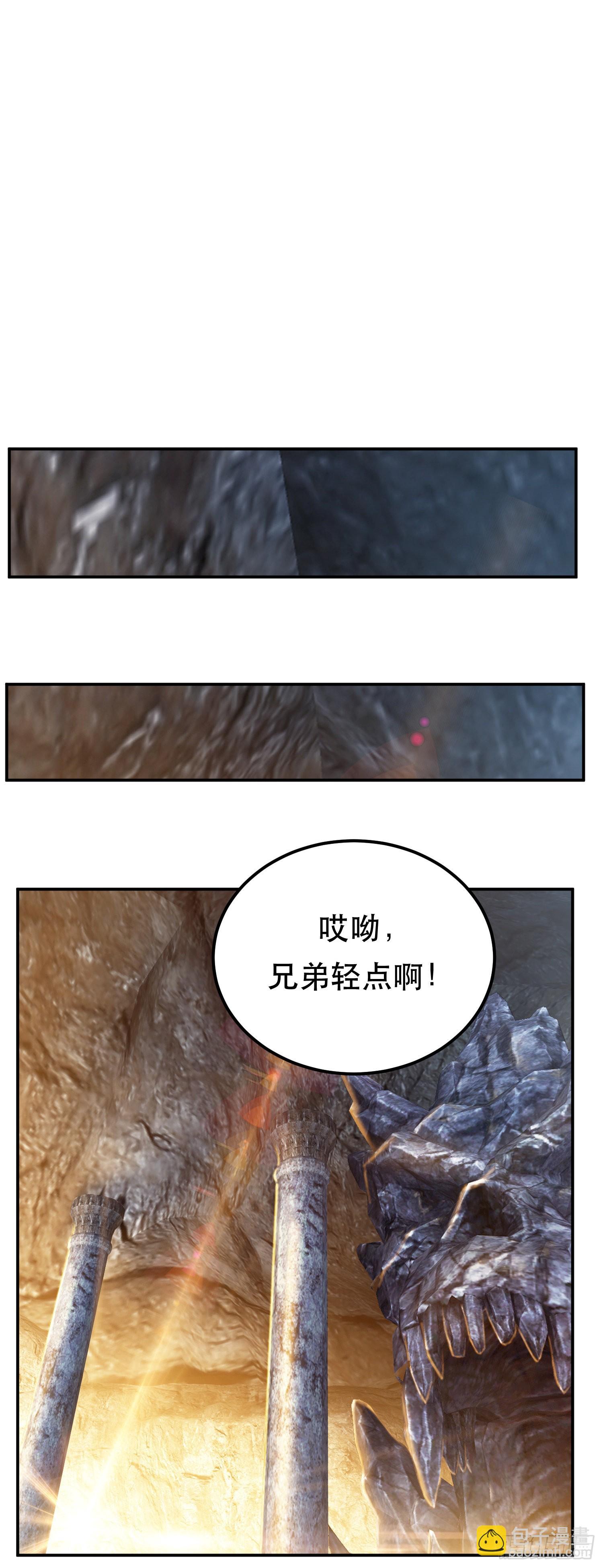 第40话 机会-第41话