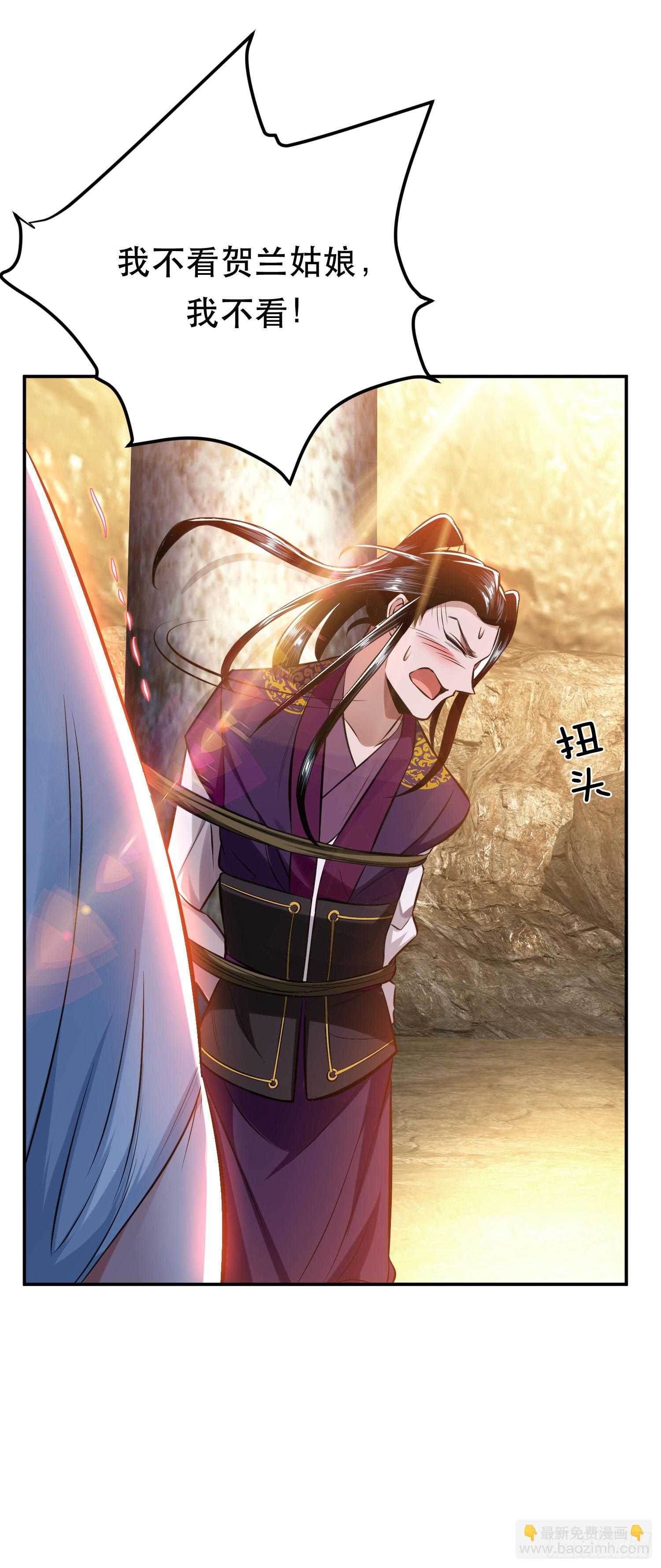 第40话 机会-第41话