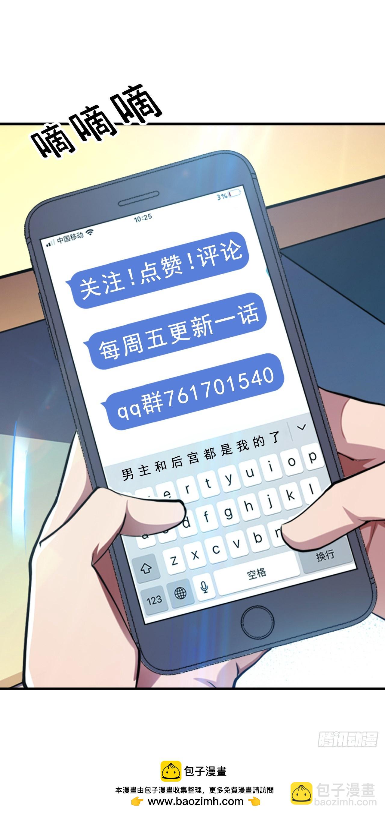 第40话 机会-第41话