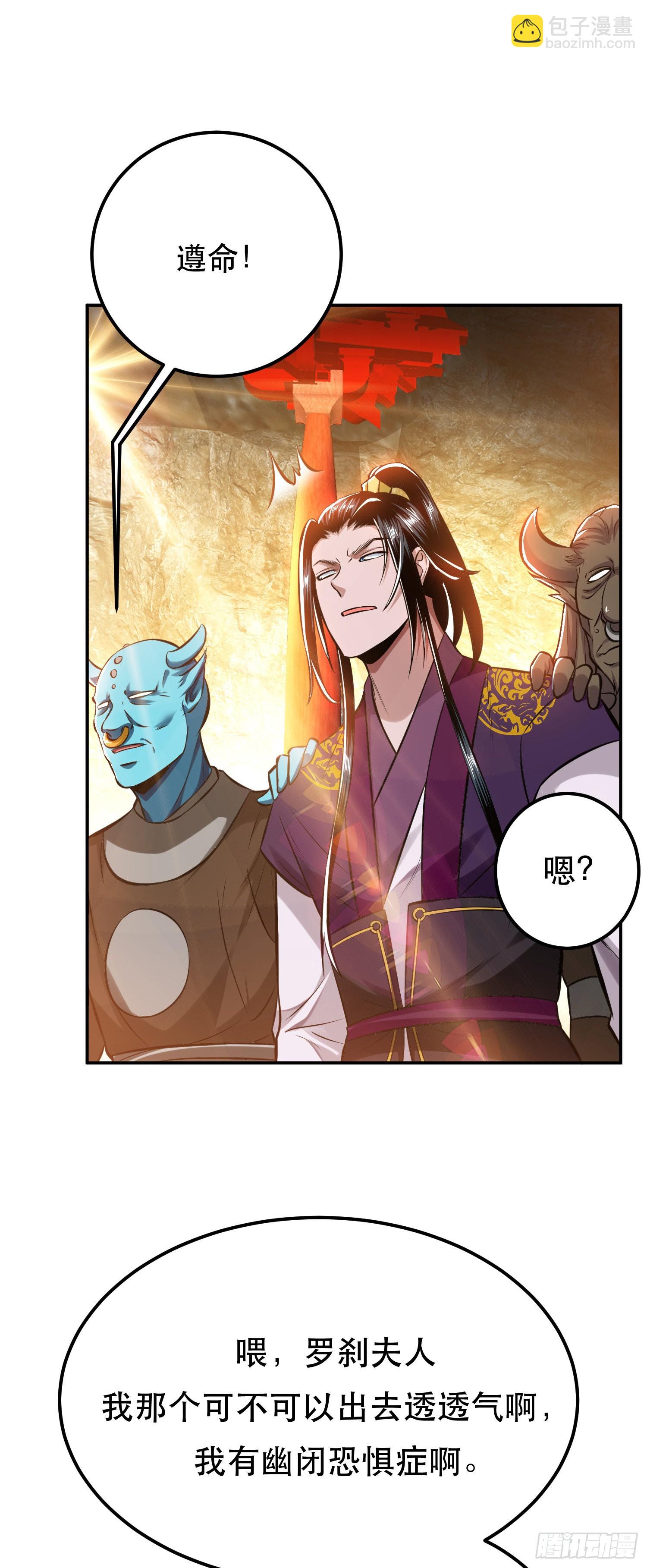 第40话 机会-第41话