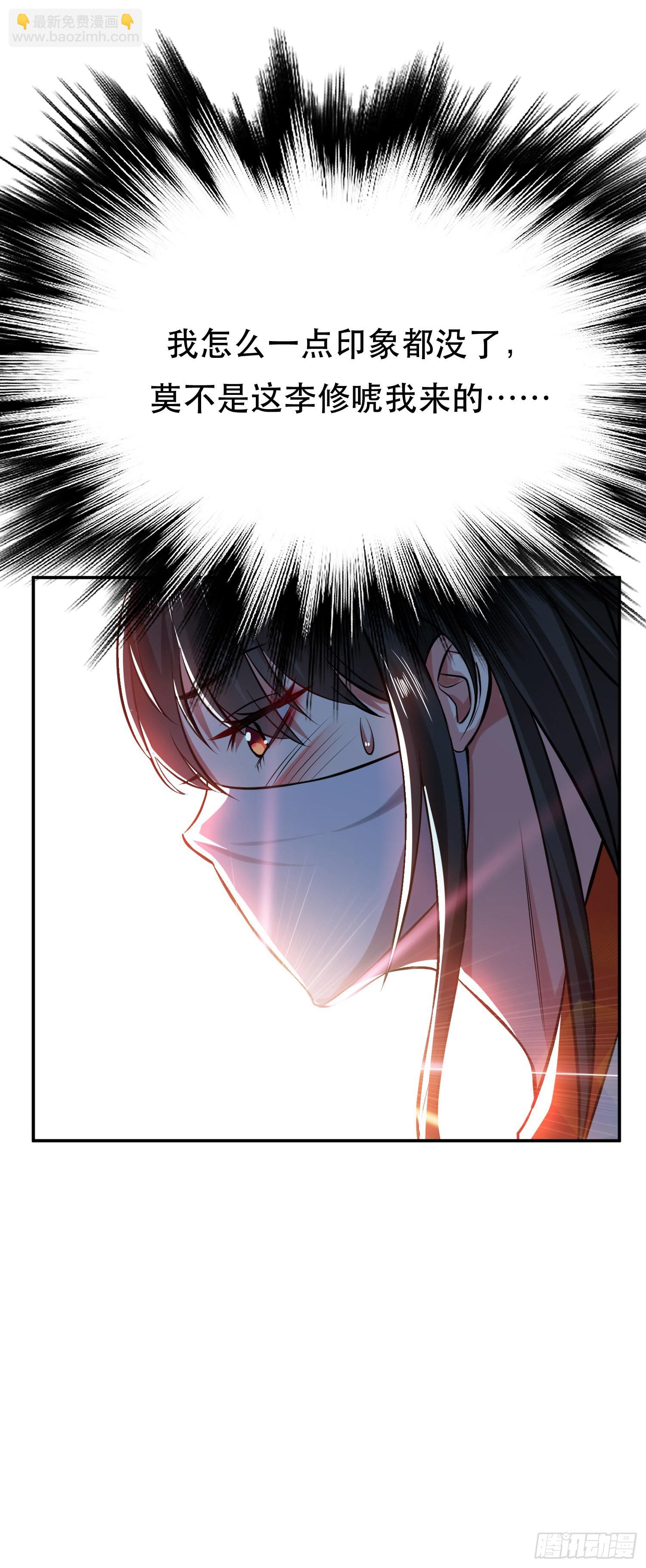 第42话 重见天日(1/2)-第43话