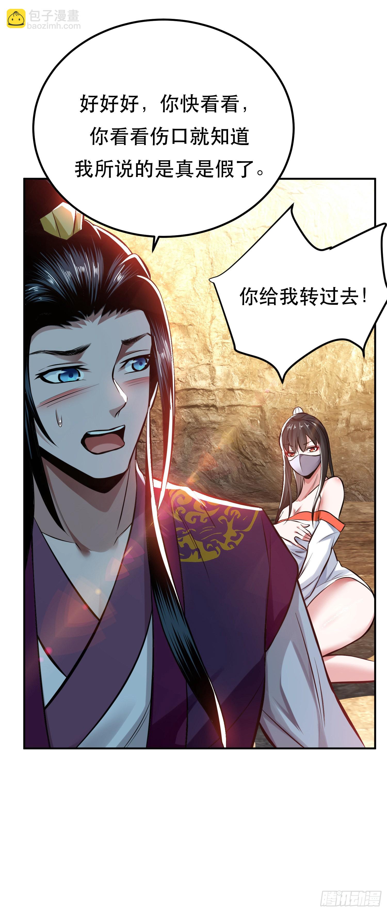 第42话 重见天日(1/2)-第43话
