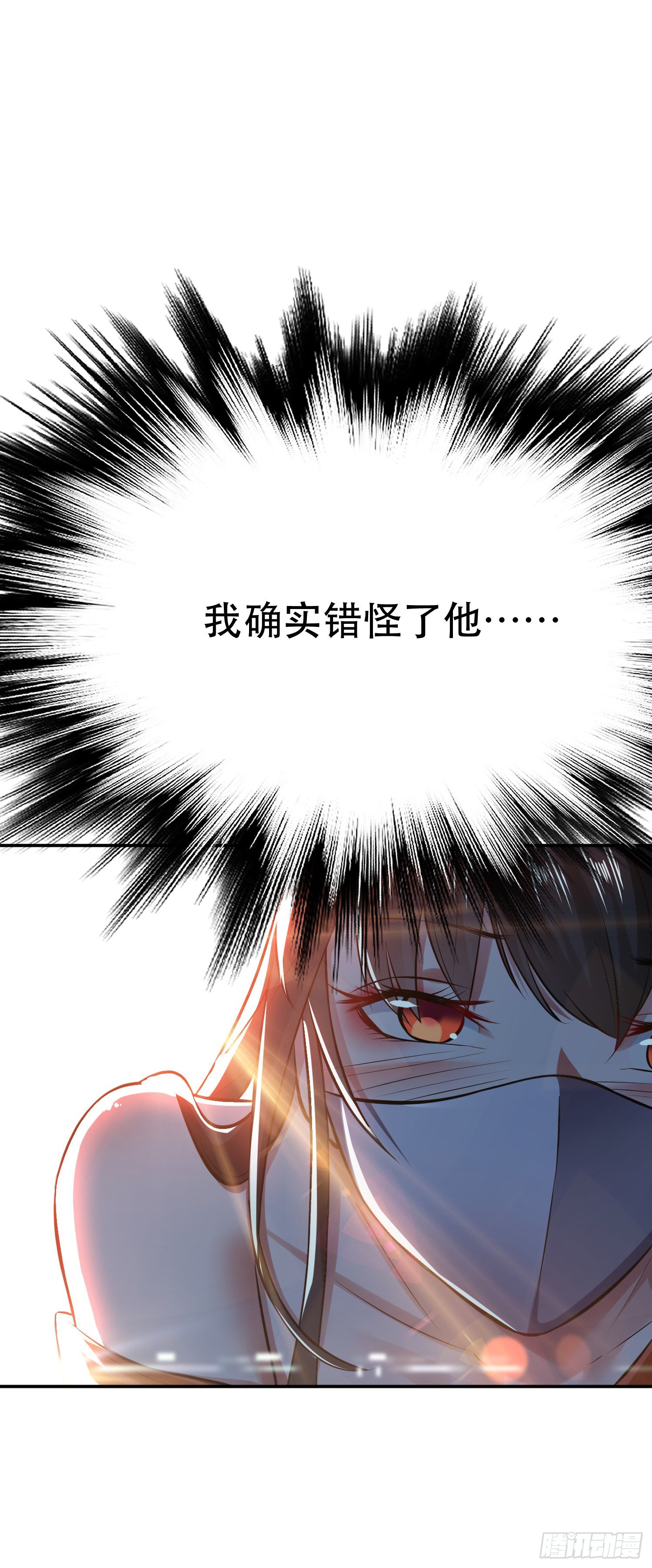 第42话 重见天日(1/2)-第43话