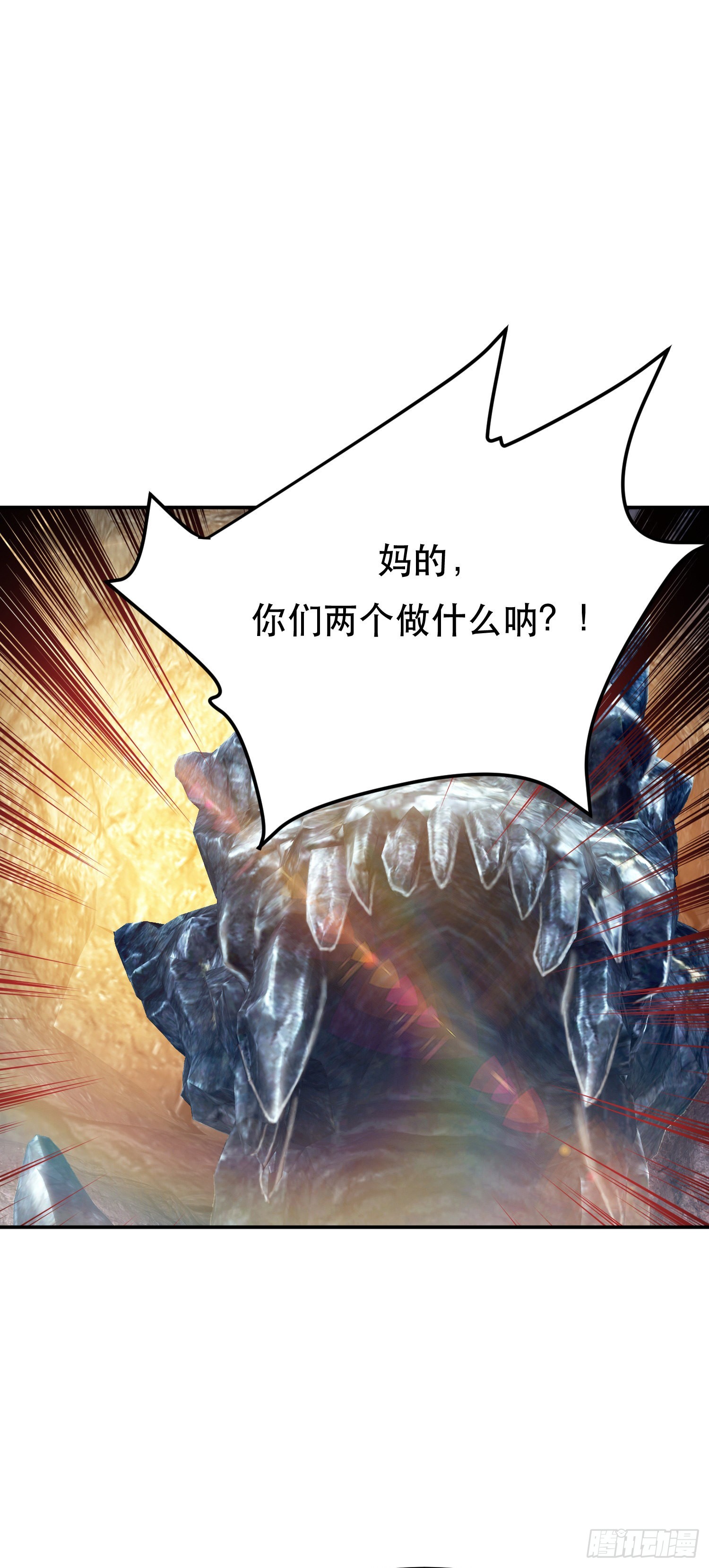 第42话 重见天日(1/2)-第43话