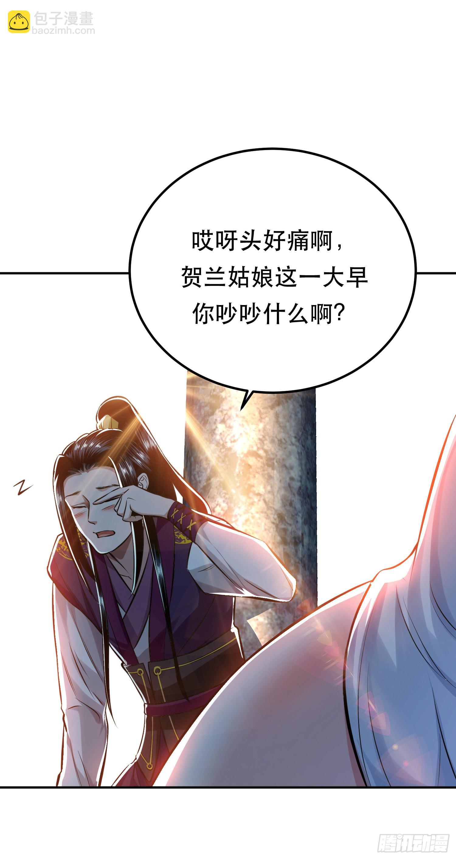 第42话 重见天日(1/2)-第43话