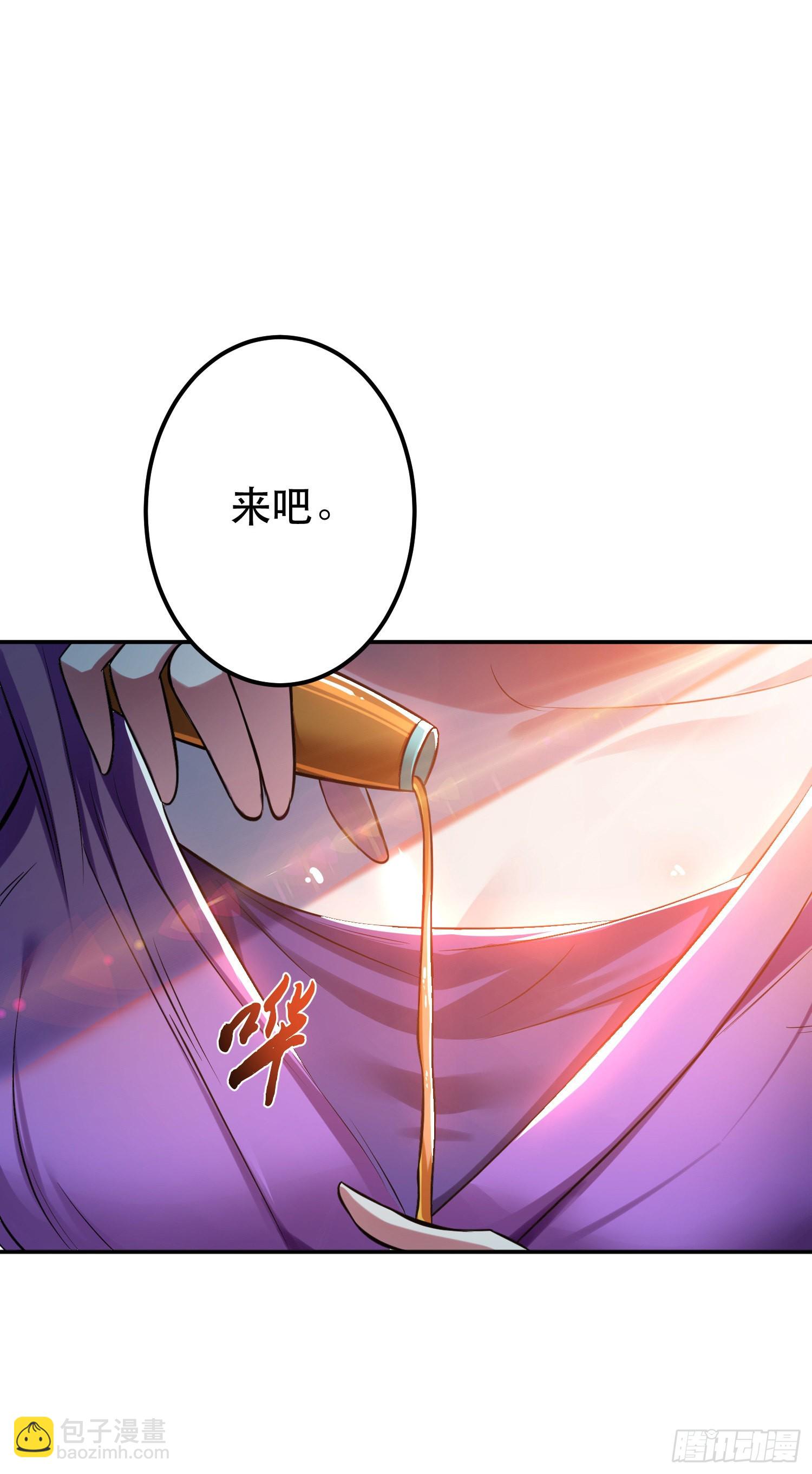 第42话 重见天日(1/2)-第43话