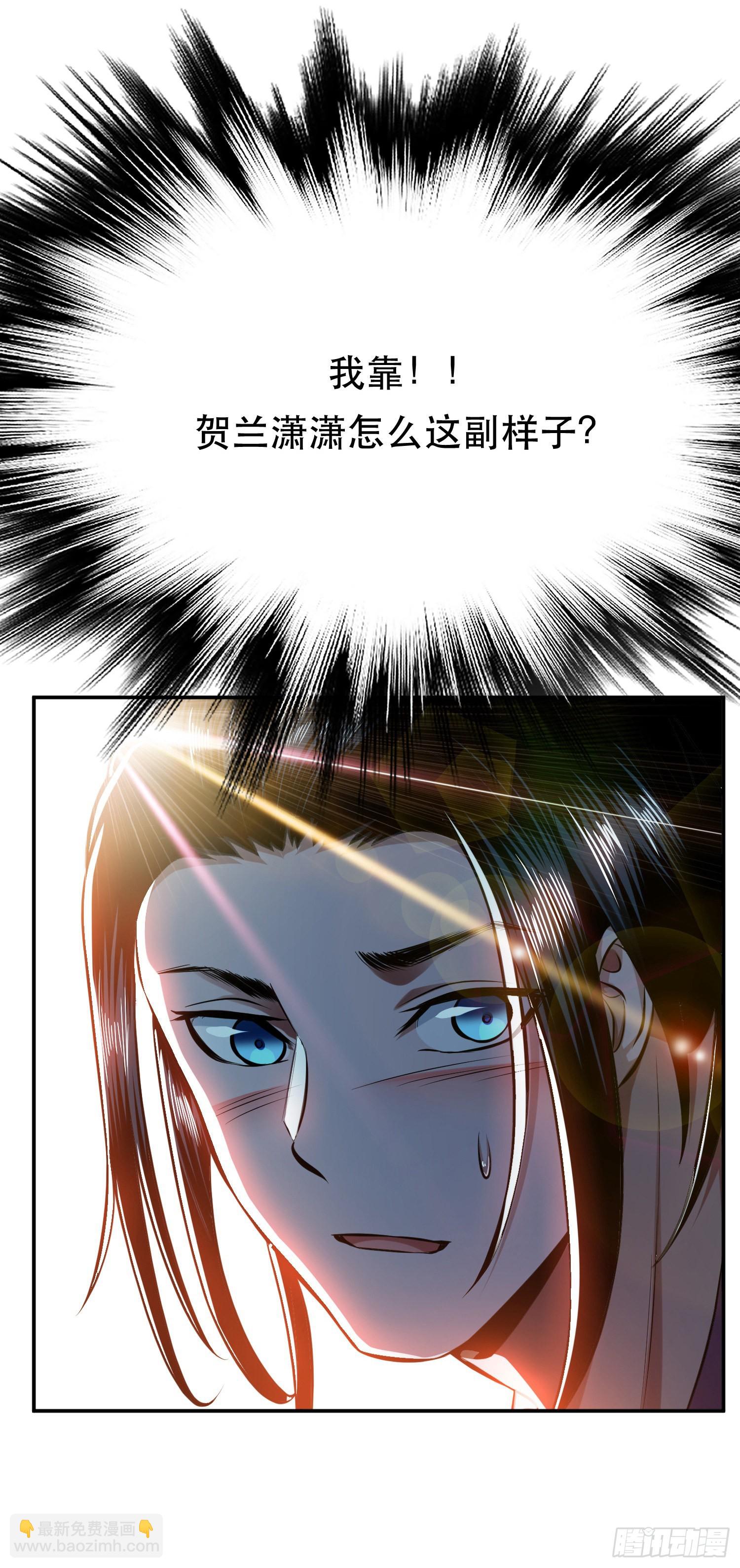 第42话 重见天日(1/2)-第43话