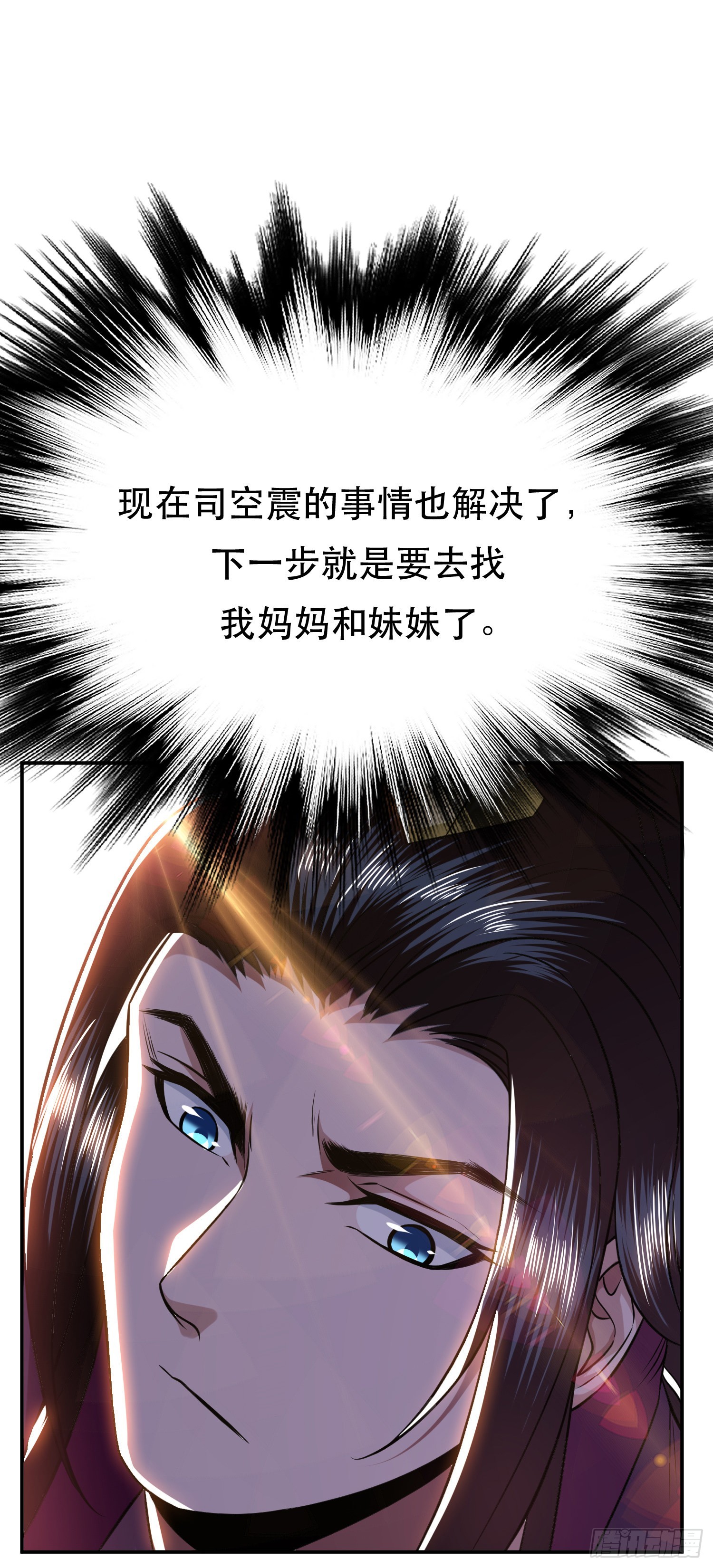 第44话 折桂论武(1/2)-第45话
