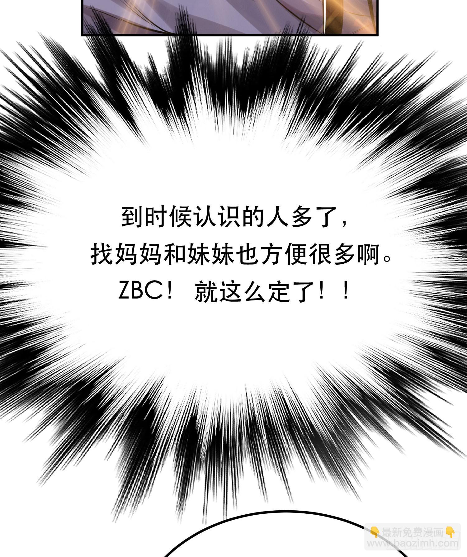 第44话 折桂论武(1/2)-第45话