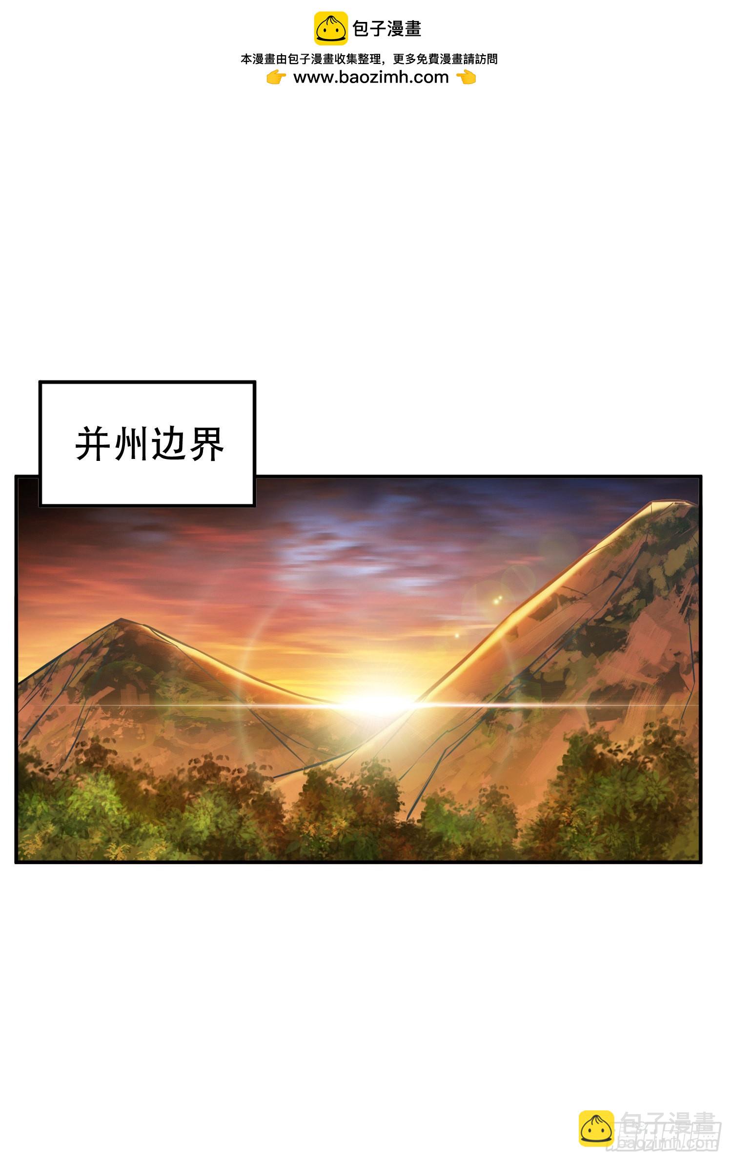 第44话 折桂论武(1/2)-第45话