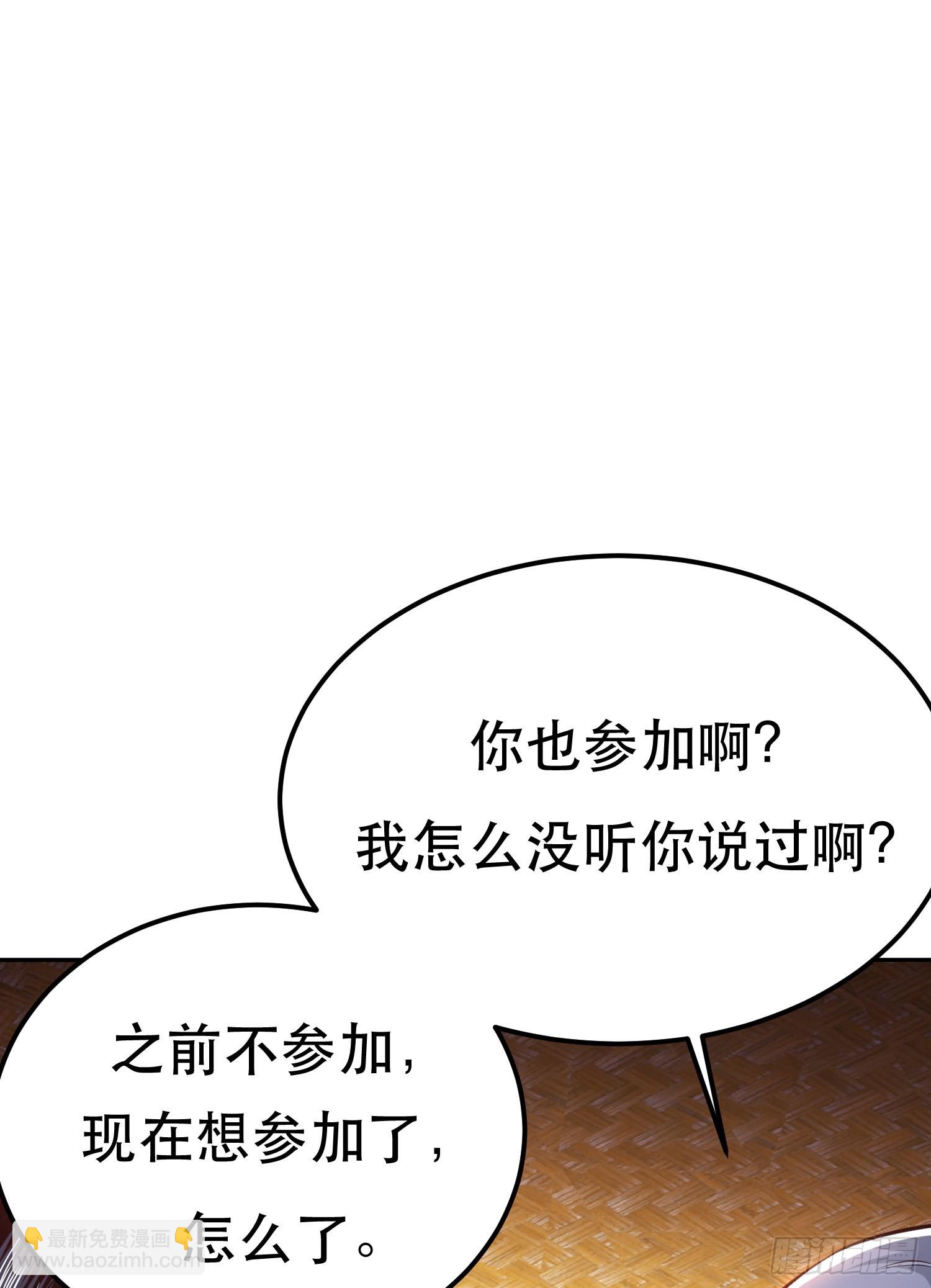 第44话 折桂论武(1/2)-第45话