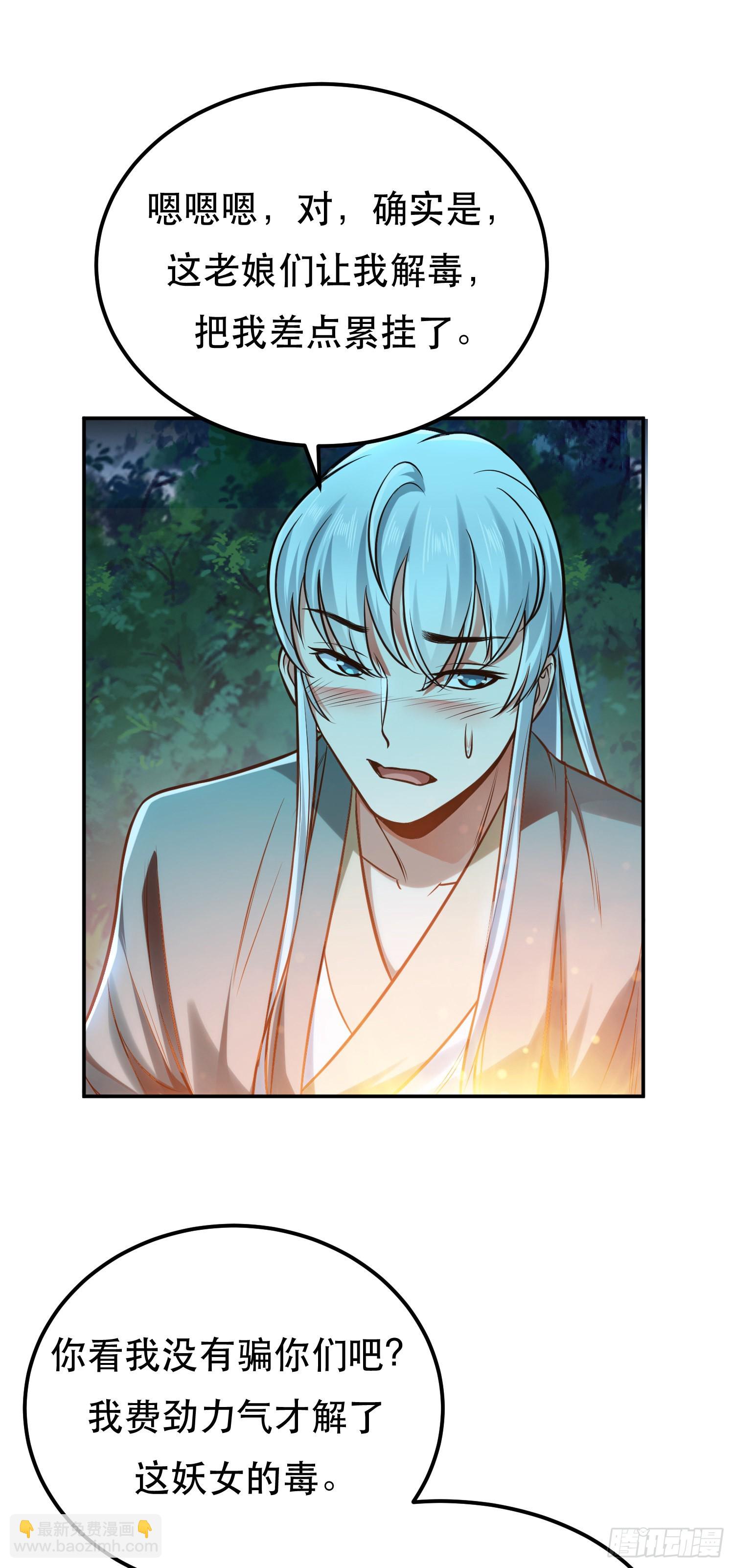第44话 折桂论武(1/2)-第45话