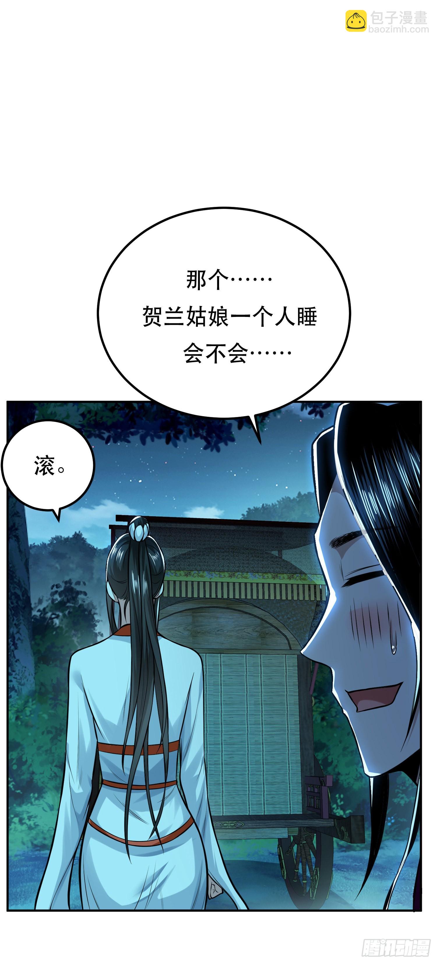 第44话 折桂论武(1/2)-第45话