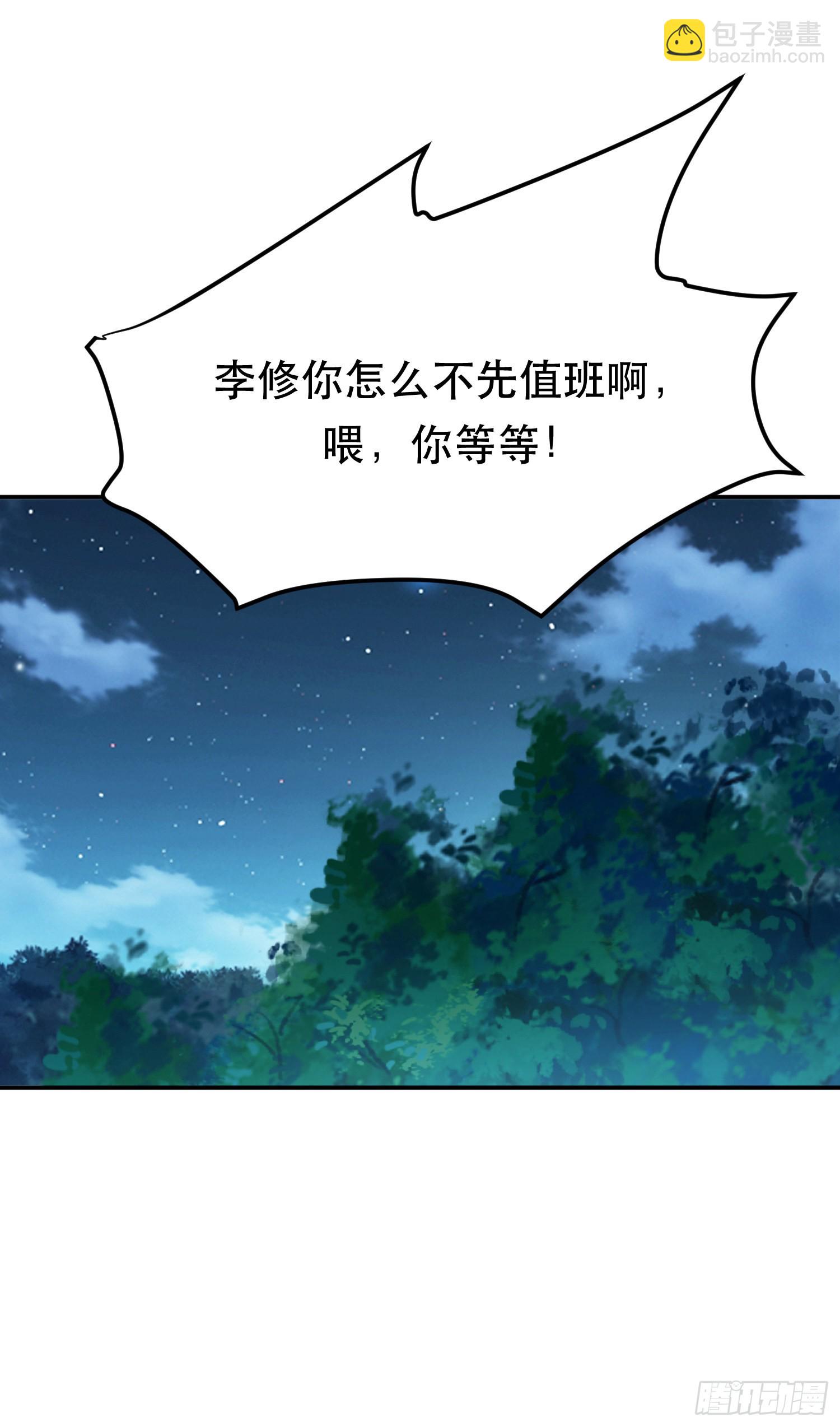 第44话 折桂论武(1/2)-第45话