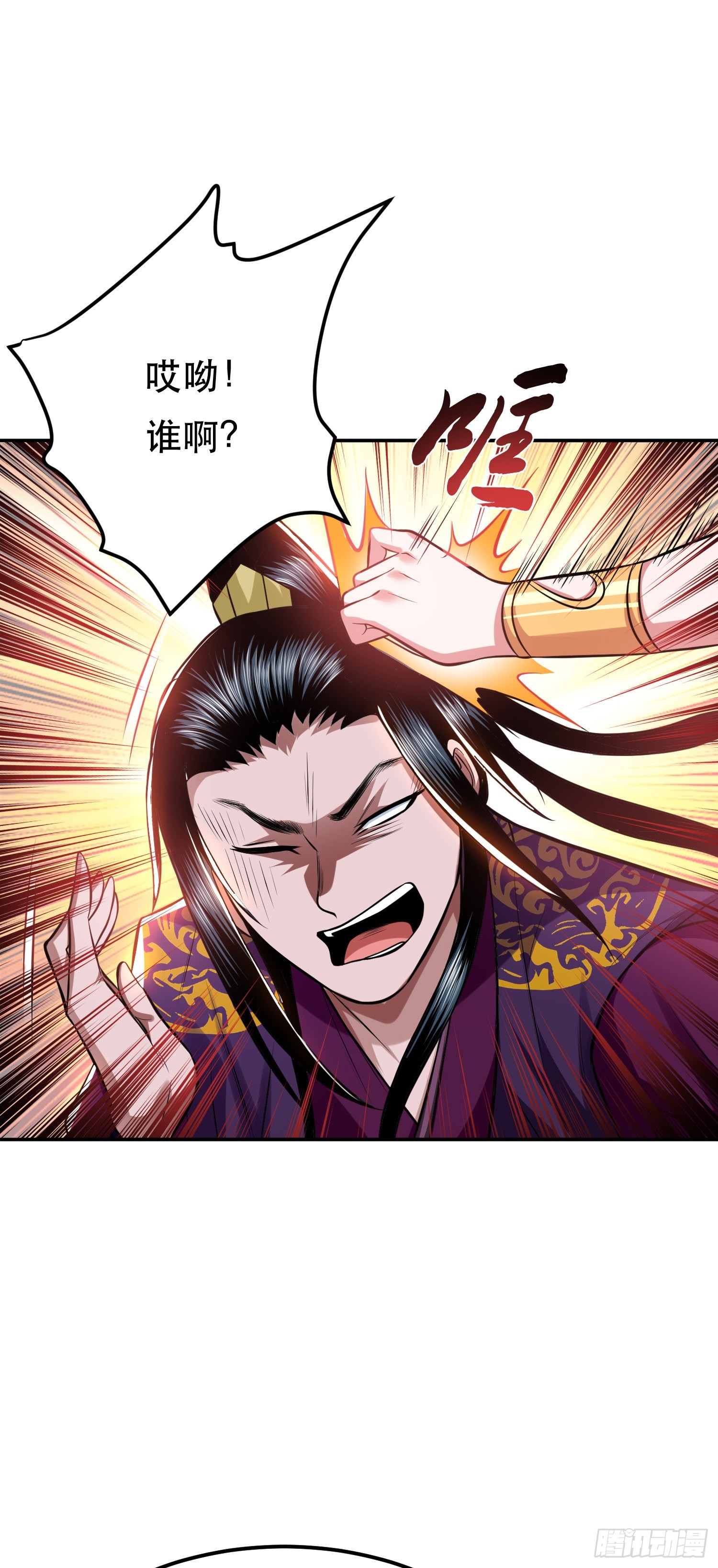 第46话 追杀令(1/2)-第47话
