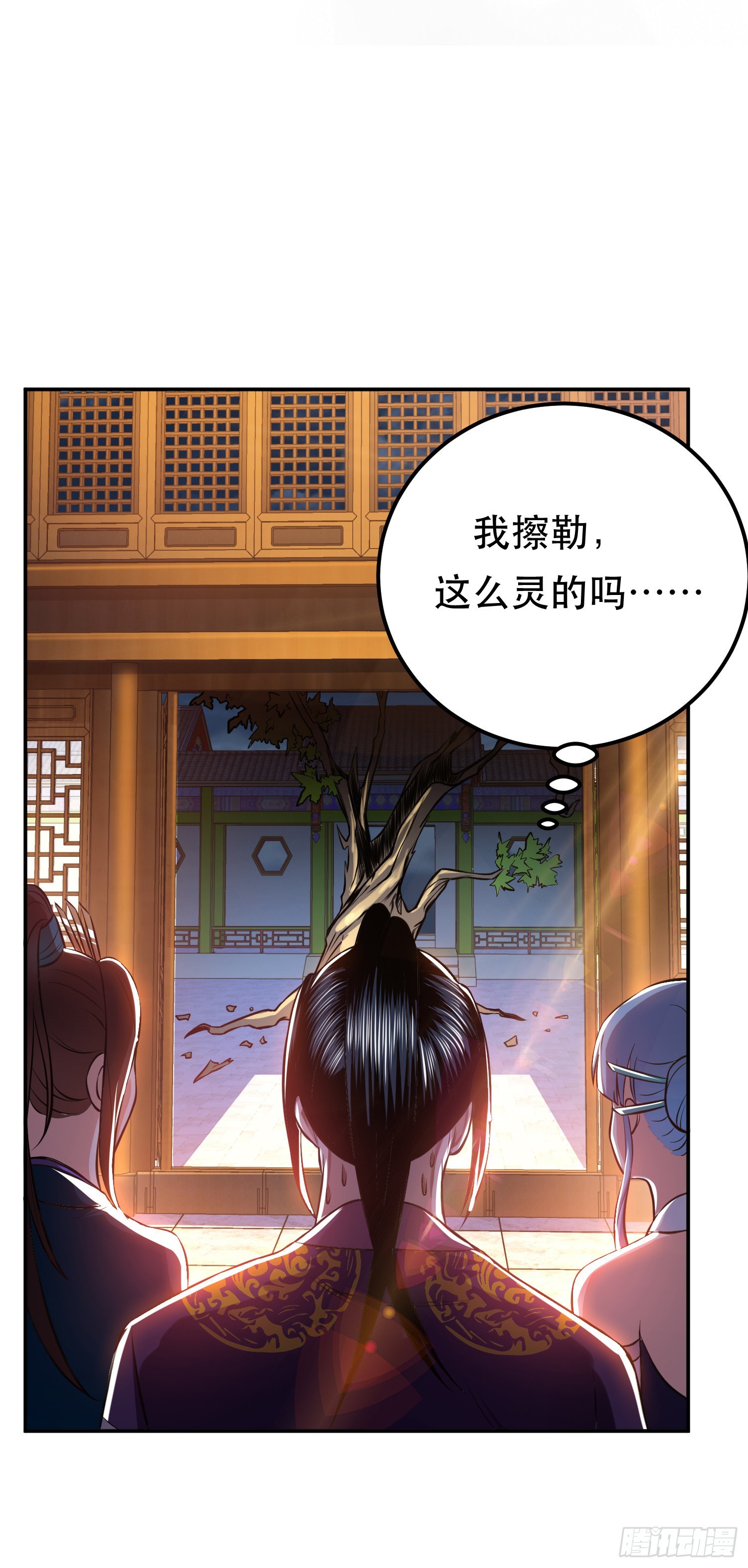 第46话 追杀令(1/2)-第47话