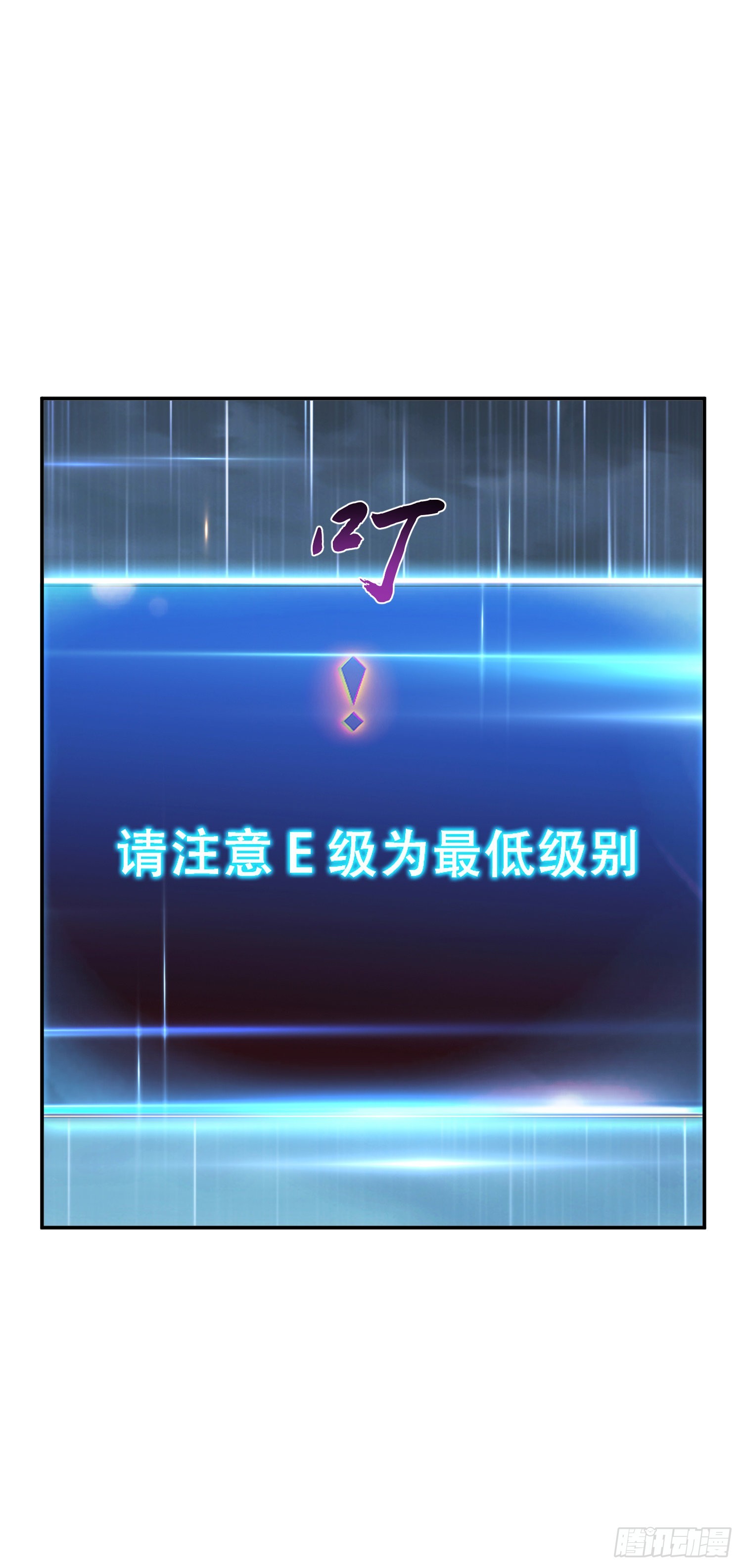 第46话 追杀令(1/2)-第47话